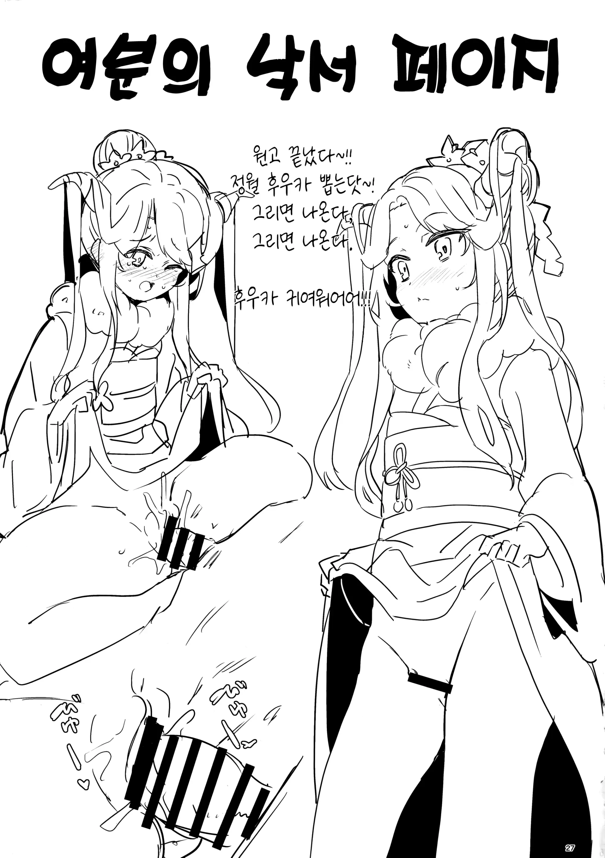 웹툰 이미지 28