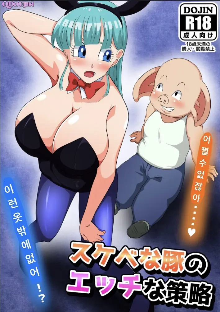웹툰 이미지 0
