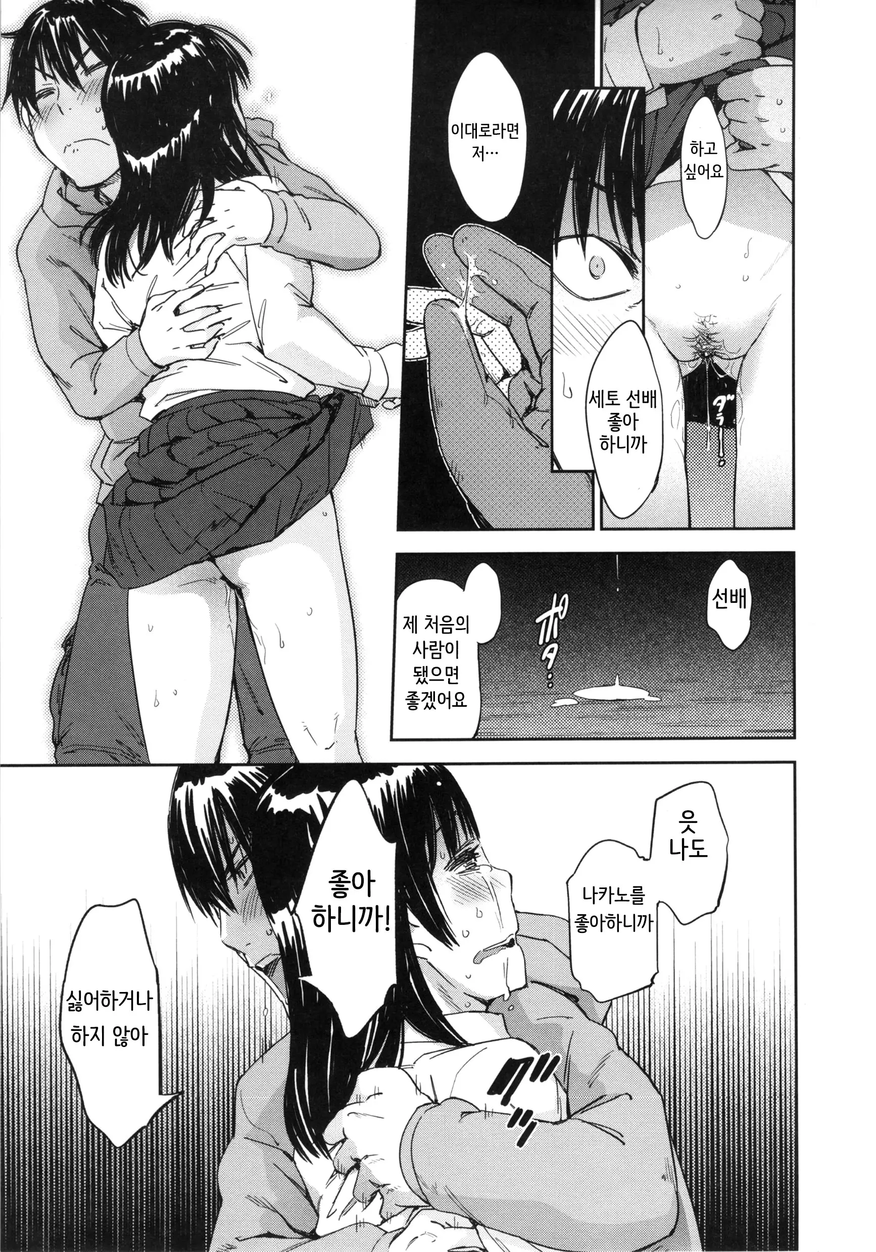 웹툰 이미지 176