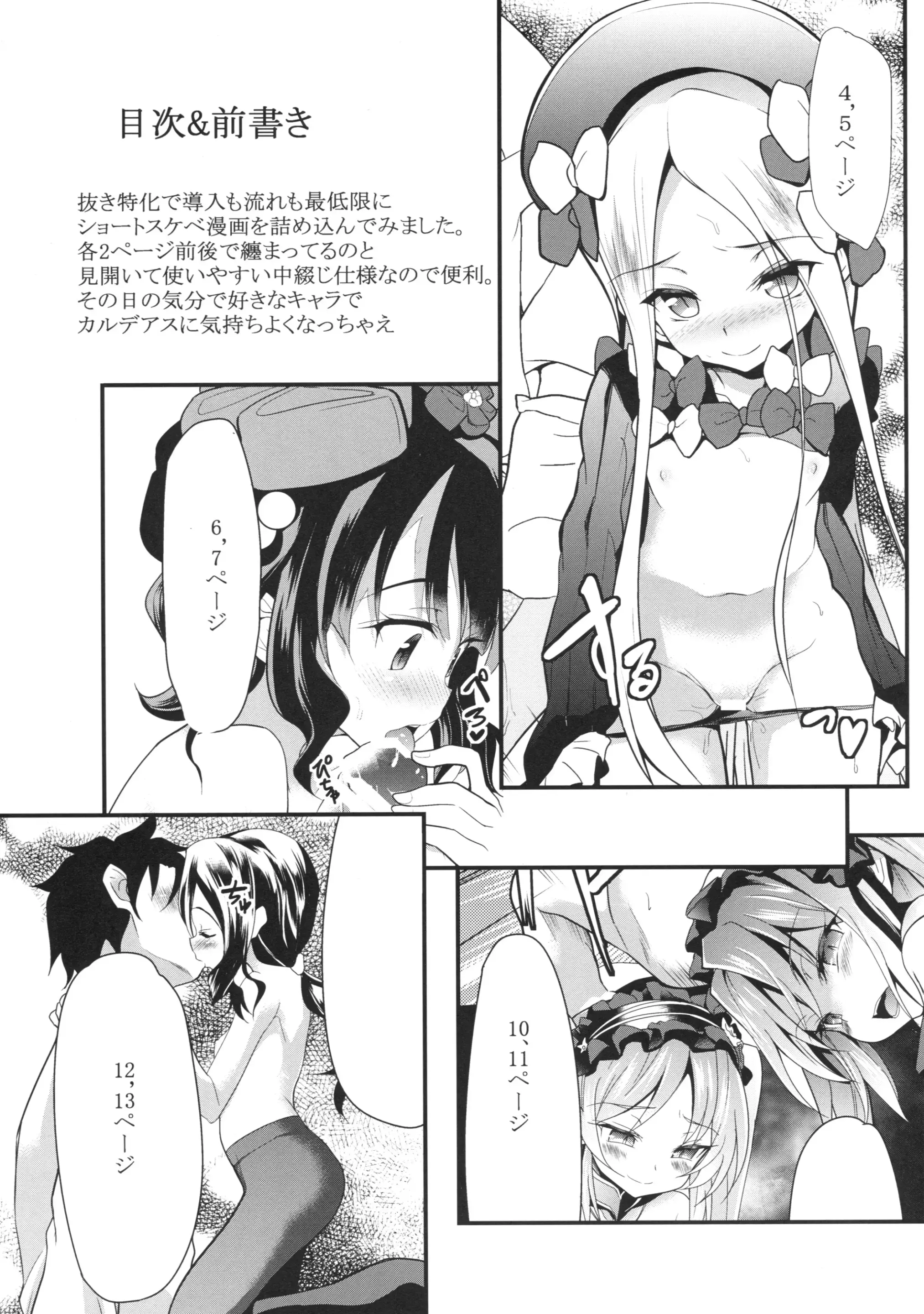 웹툰 이미지 1