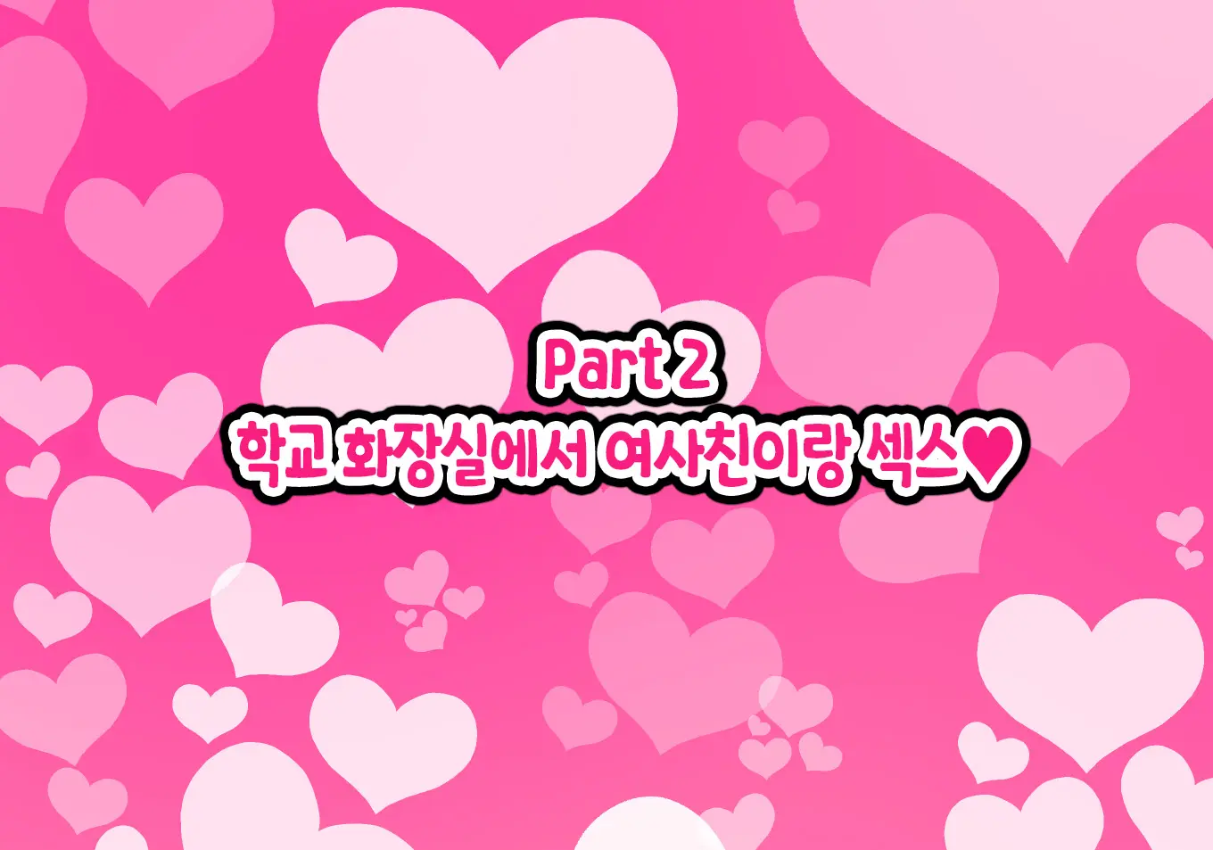웹툰 이미지 21