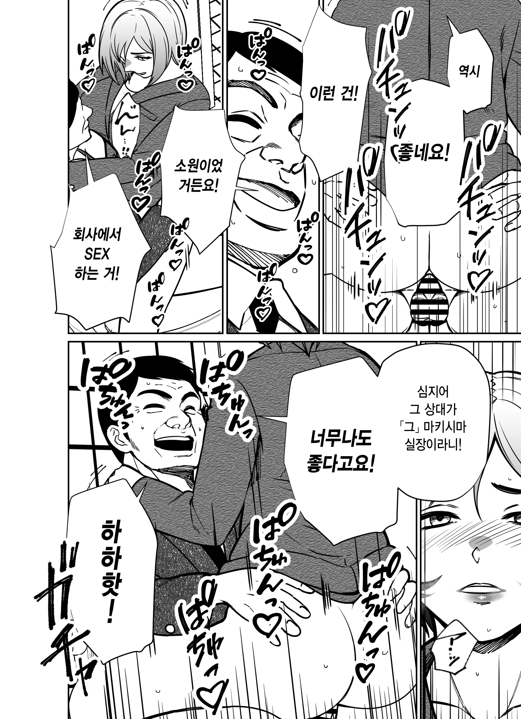 웹툰 이미지 132