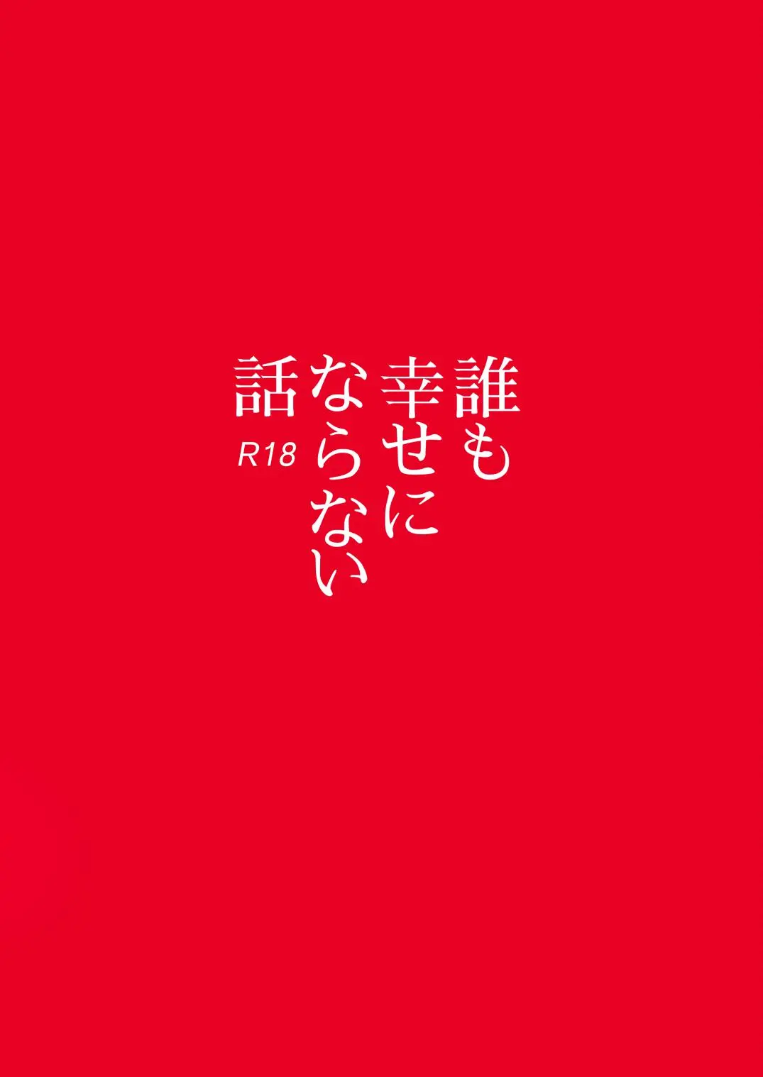 웹툰 이미지 31