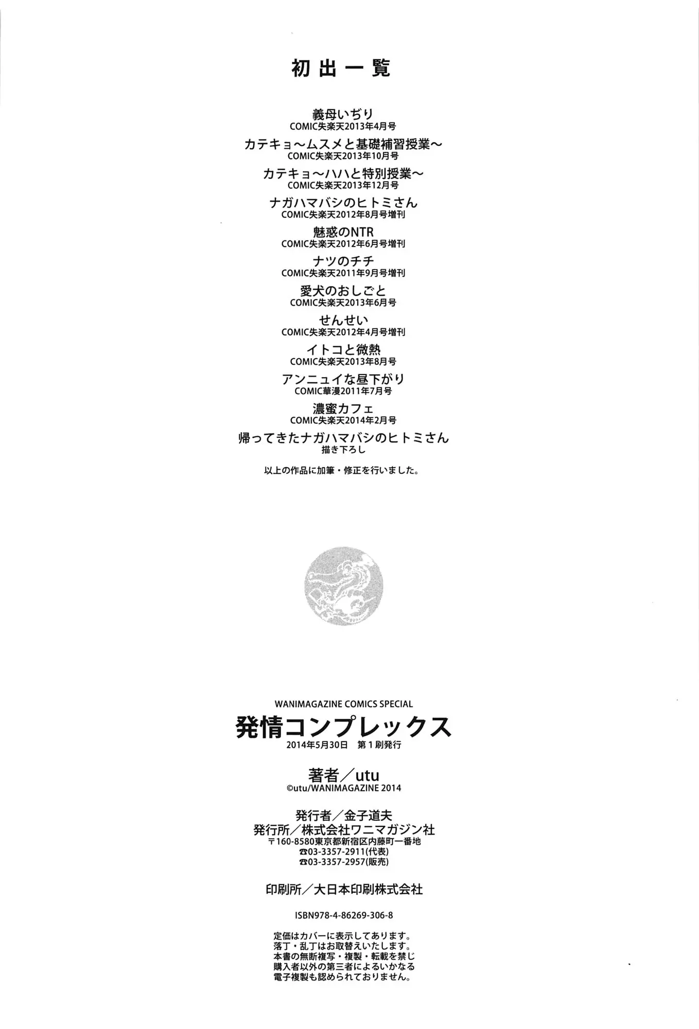 웹툰 이미지 218