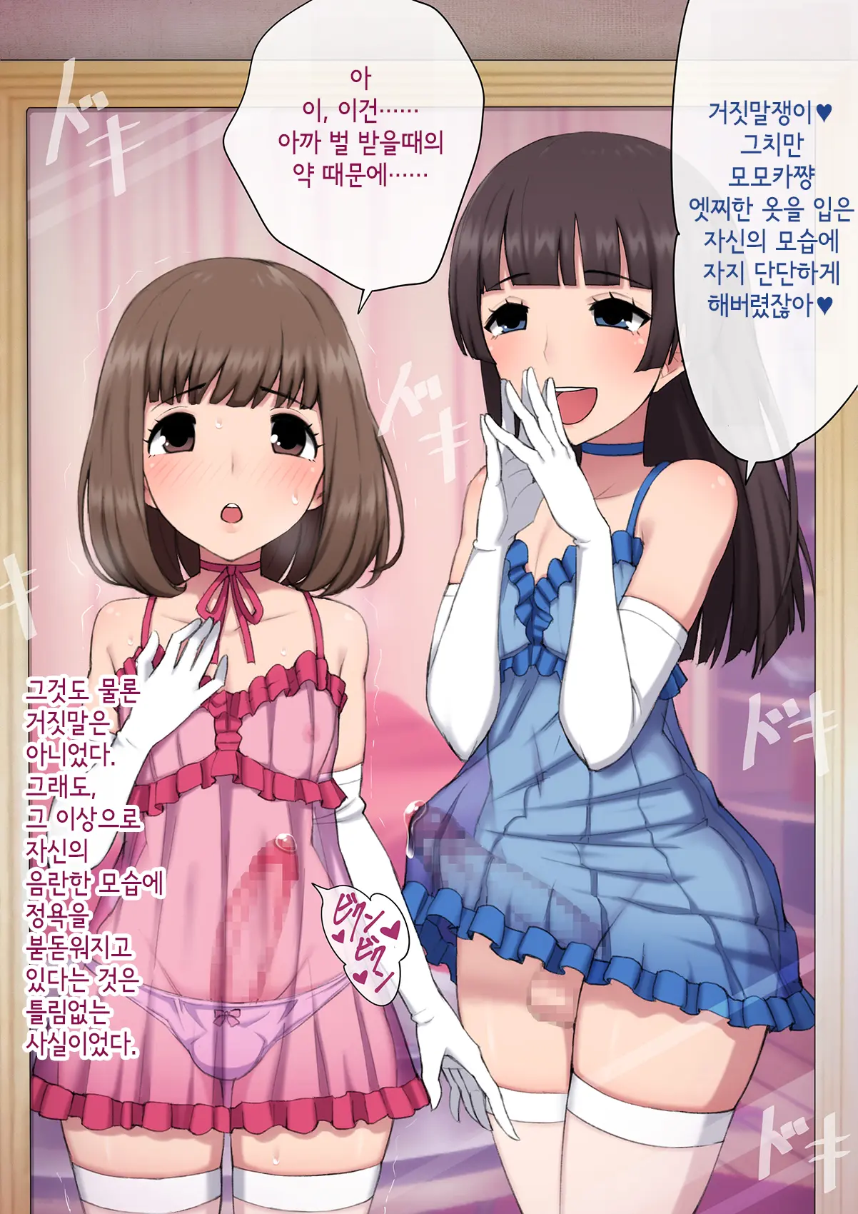 웹툰 이미지 65