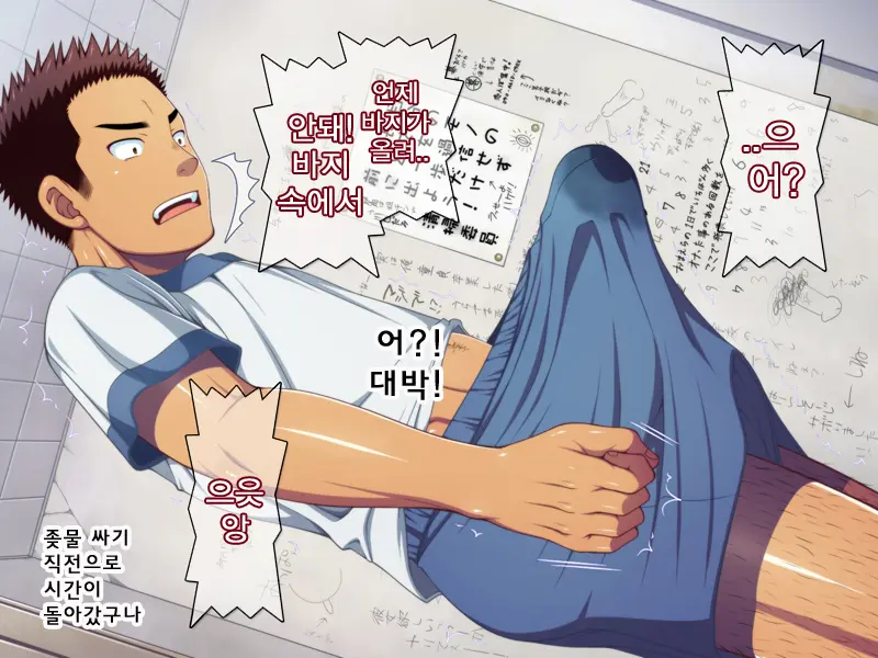 웹툰 이미지 101