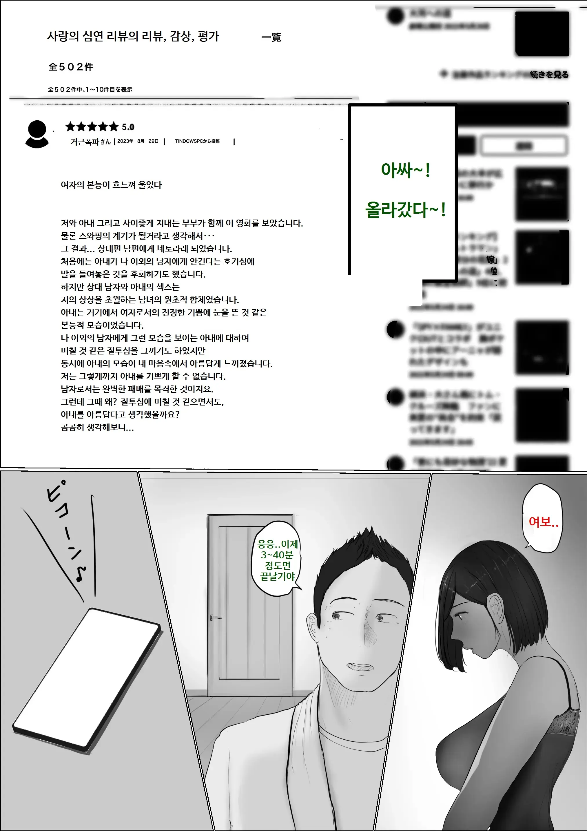 웹툰 이미지 120