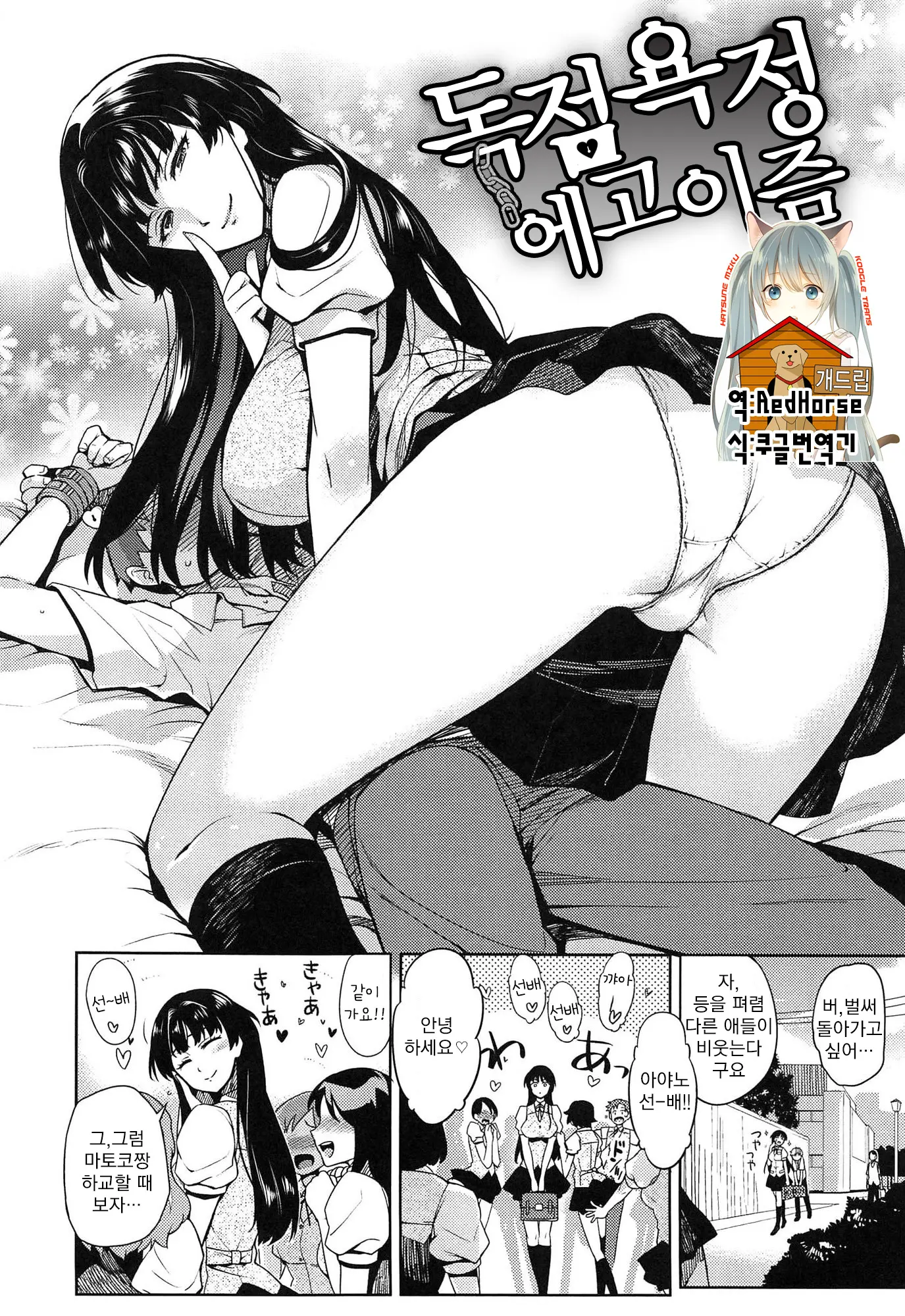 웹툰 이미지 192