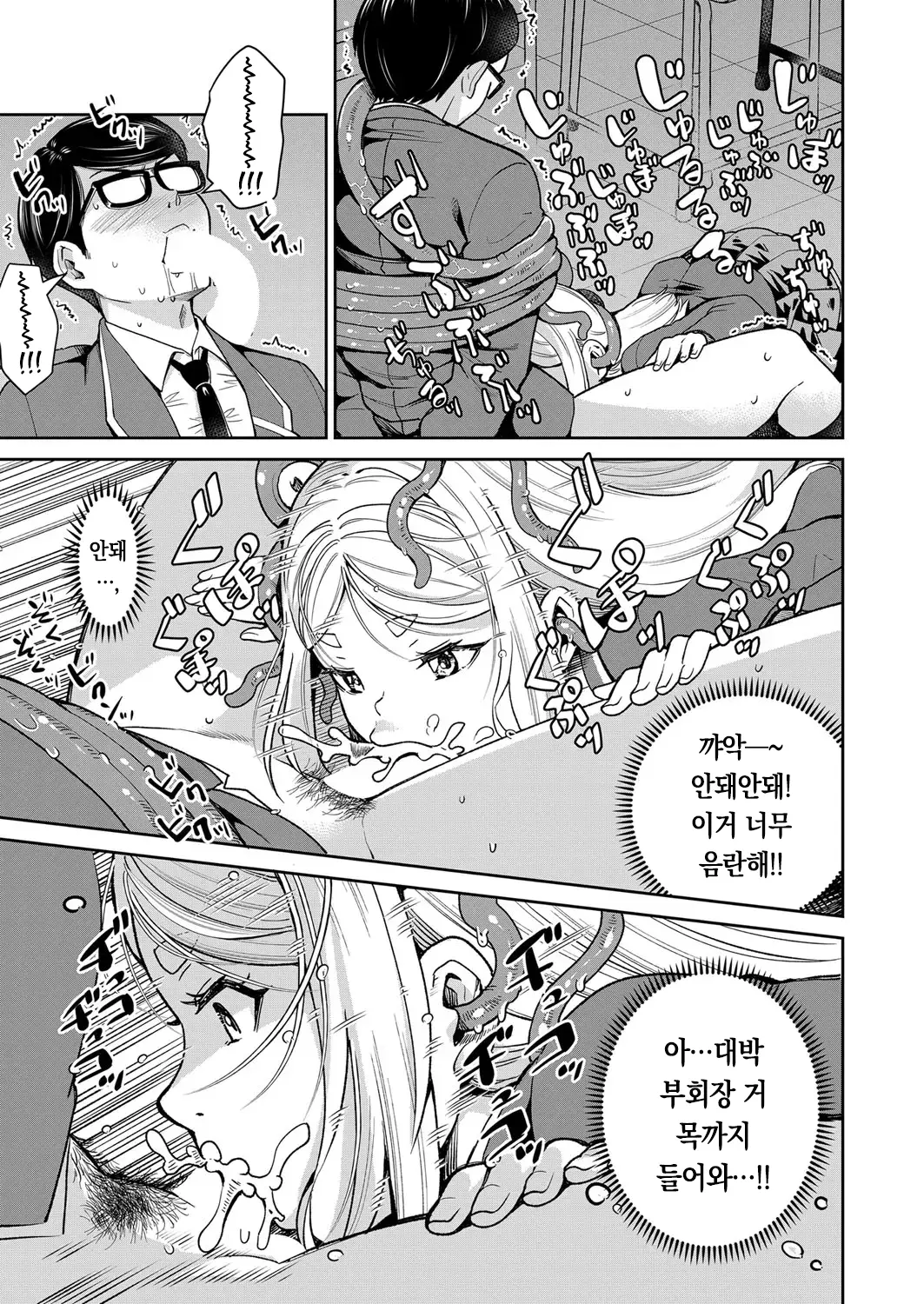 웹툰 이미지 17
