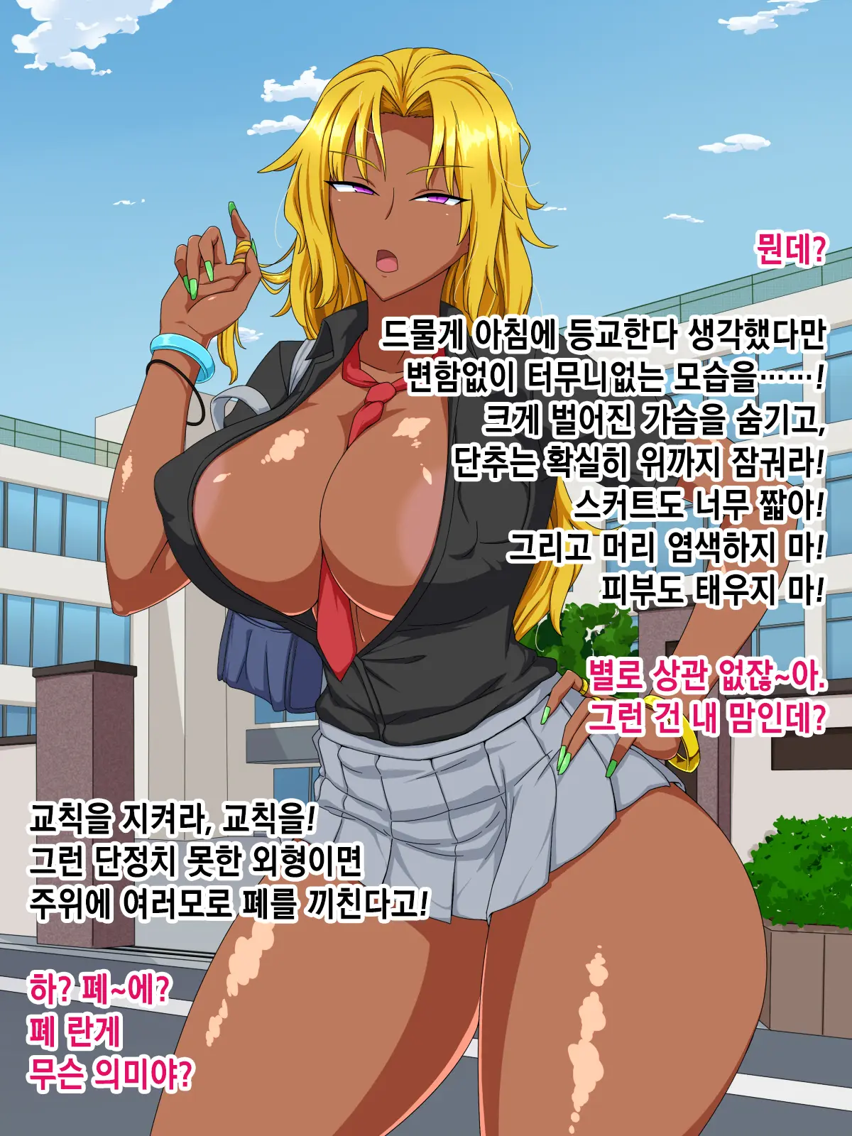 웹툰 이미지 3