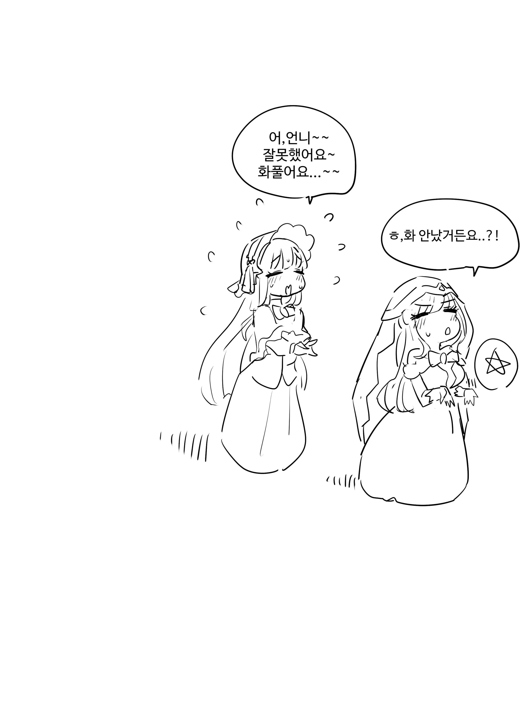 웹툰 이미지 119