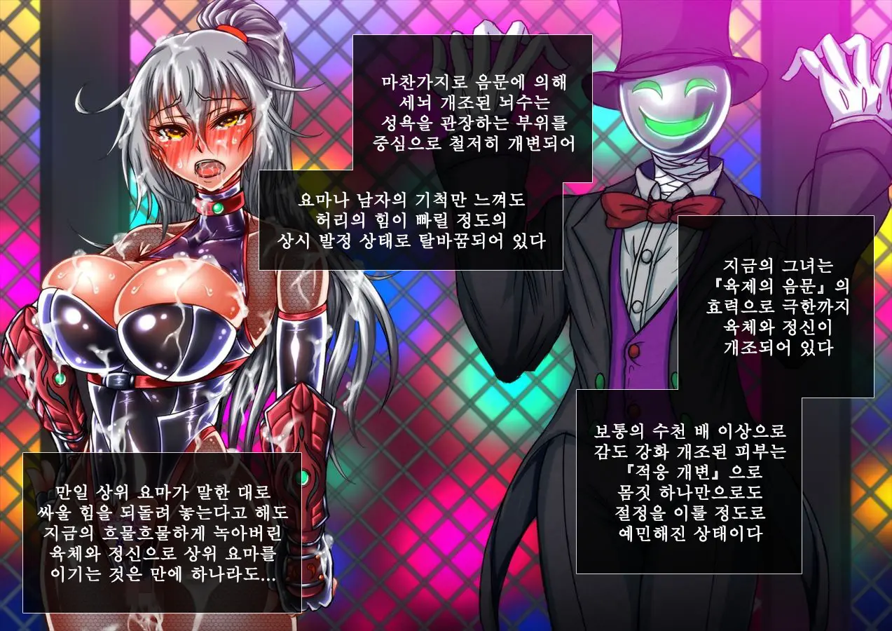 웹툰 이미지 140
