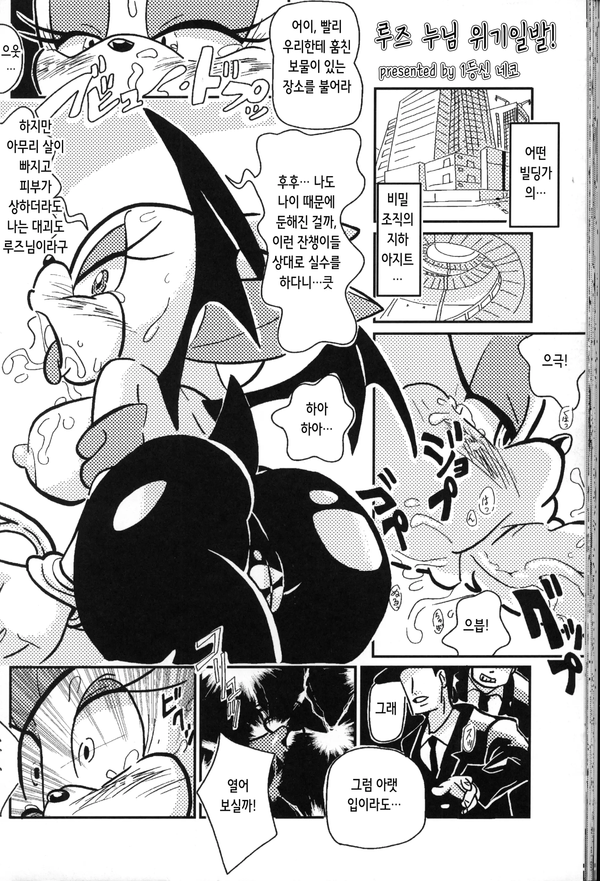 웹툰 이미지 39