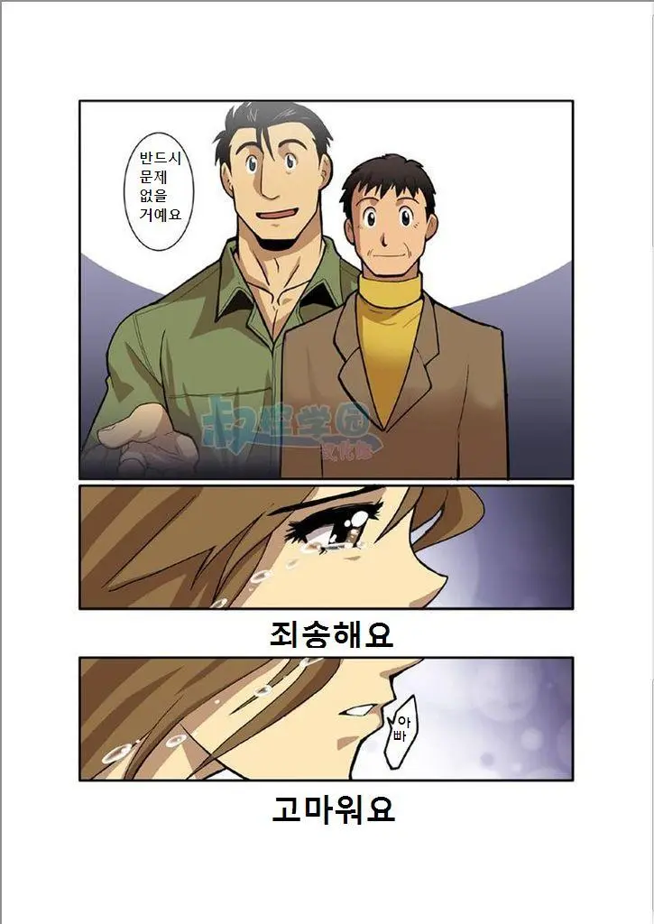 웹툰 이미지 24