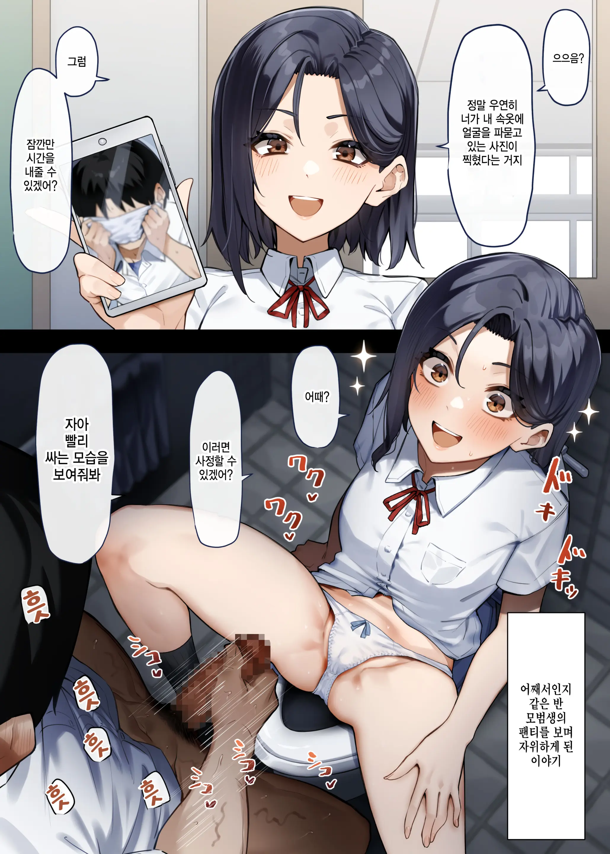 웹툰 이미지 0