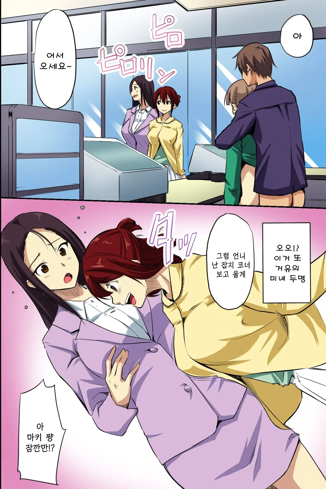 웹툰 이미지 25