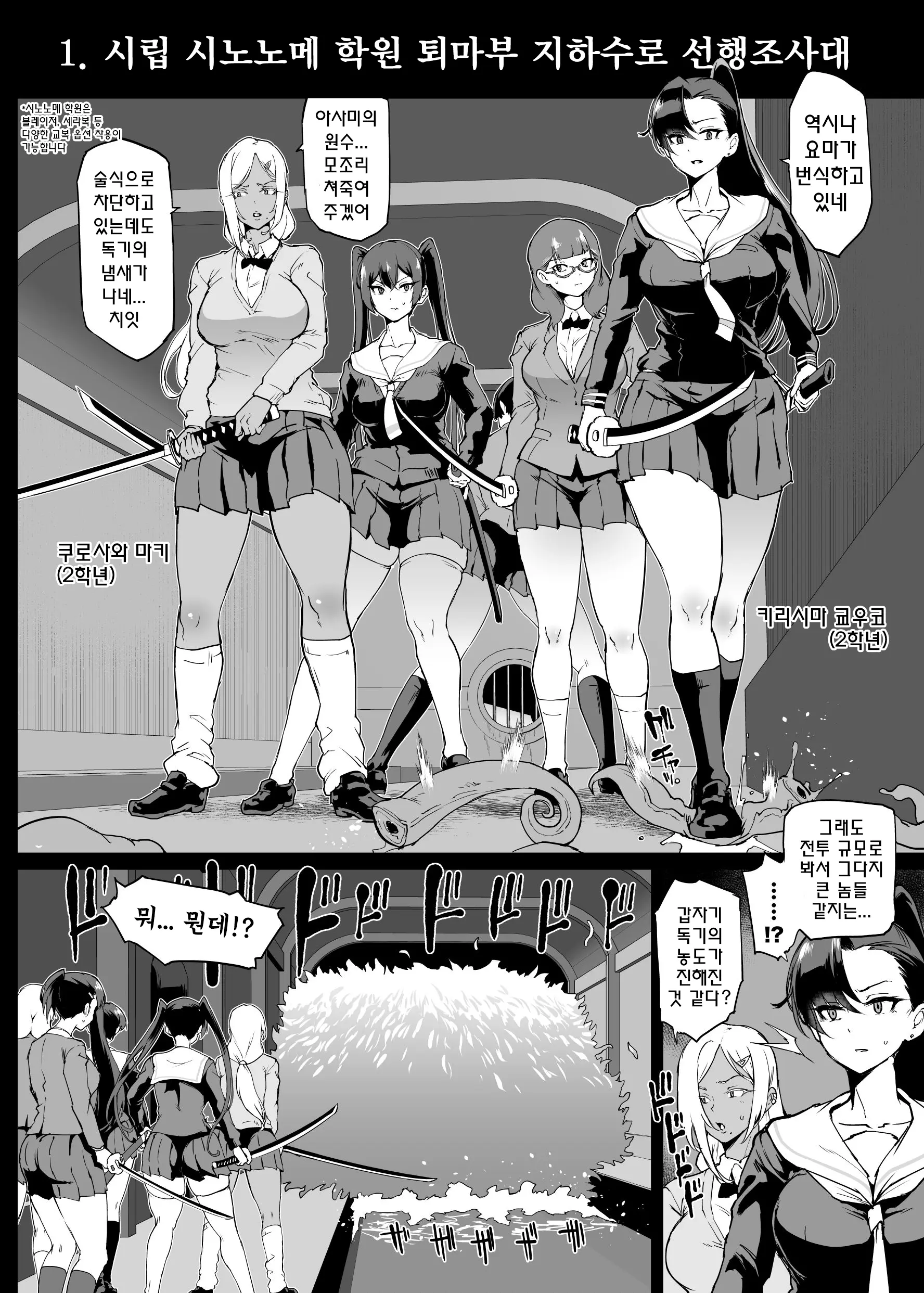 웹툰 이미지 9
