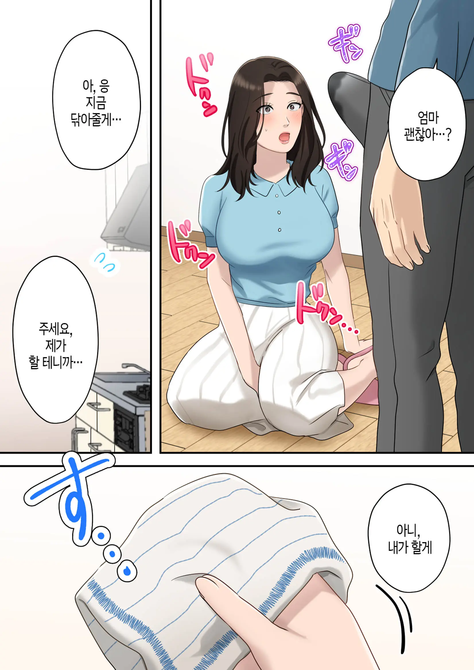 웹툰 이미지 12
