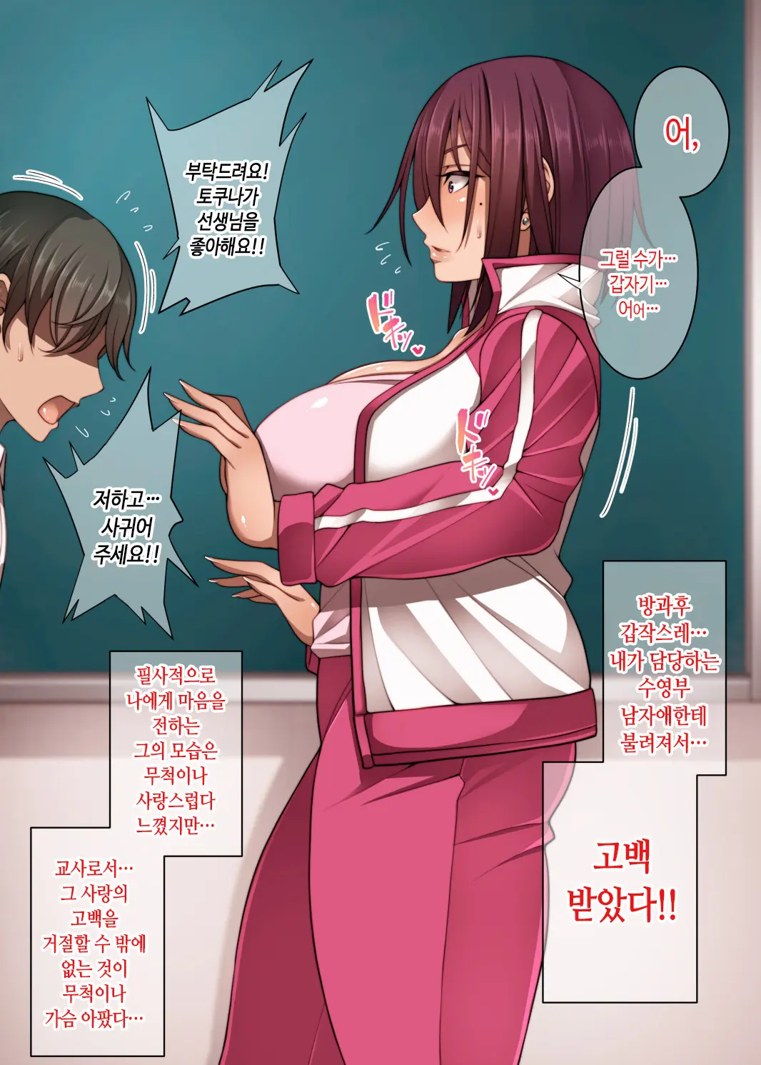 웹툰 이미지 79