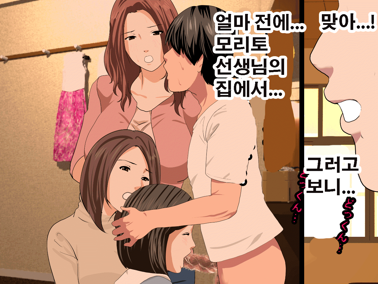웹툰 이미지 177