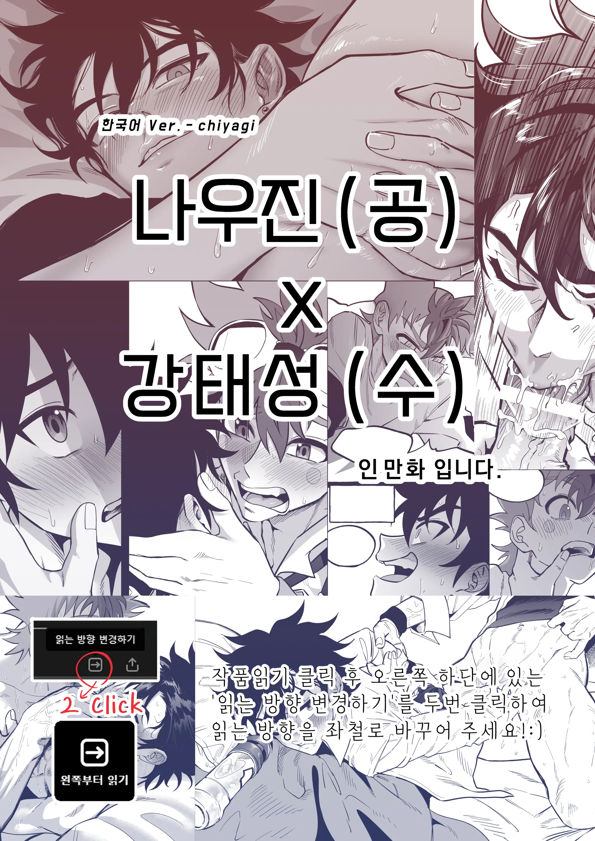 웹툰 이미지 0