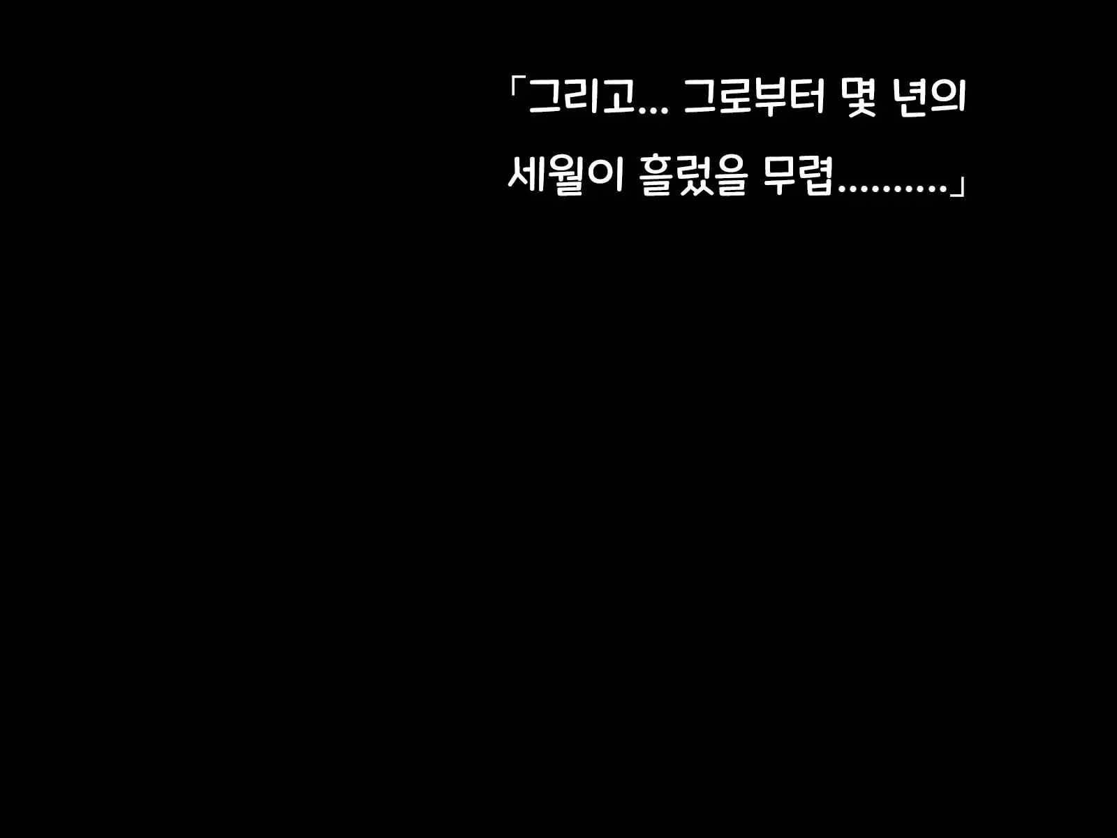 웹툰 이미지 147