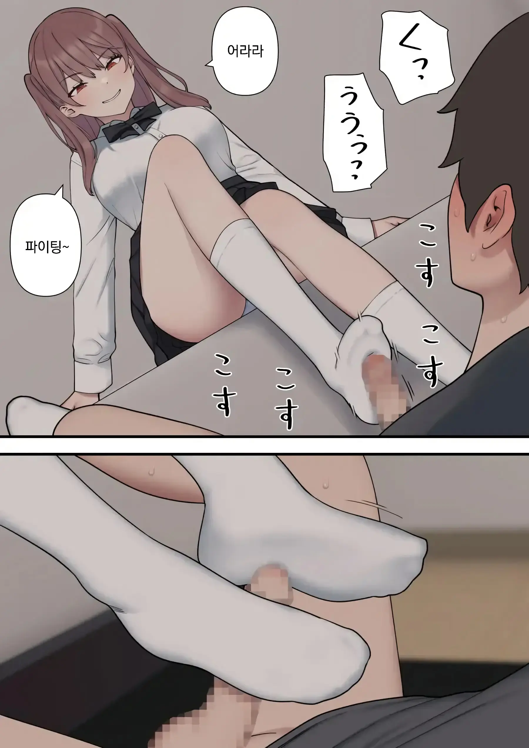 웹툰 이미지 5