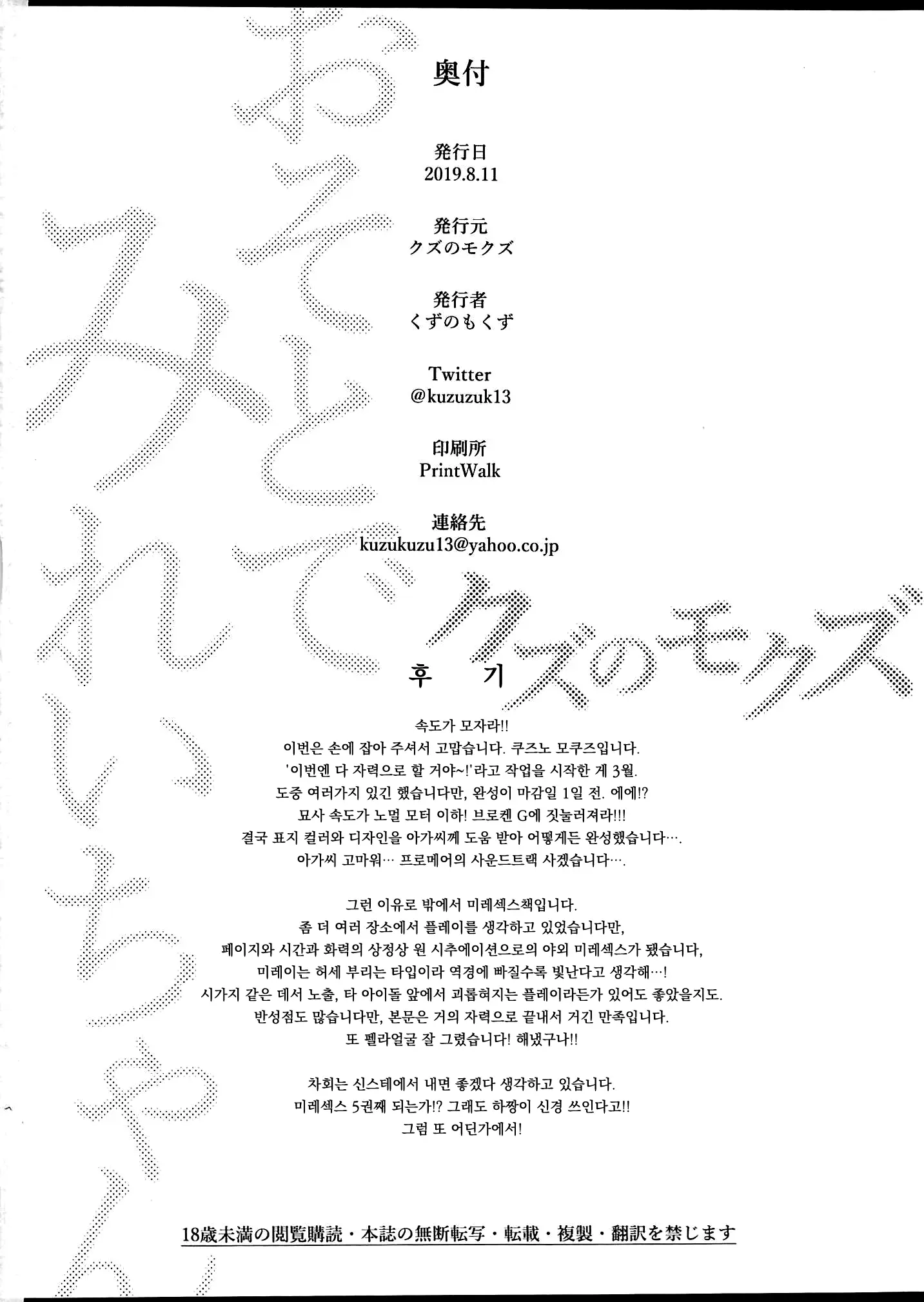 웹툰 이미지 20