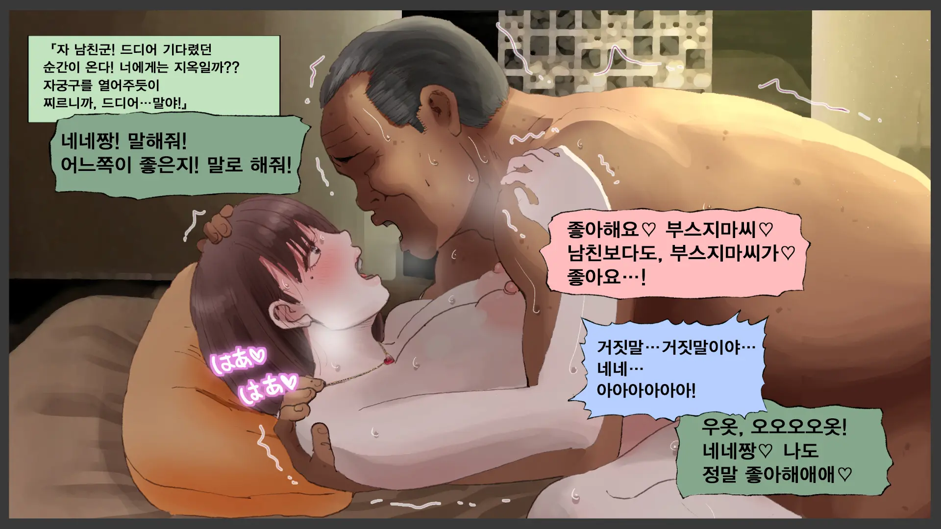 웹툰 이미지 217