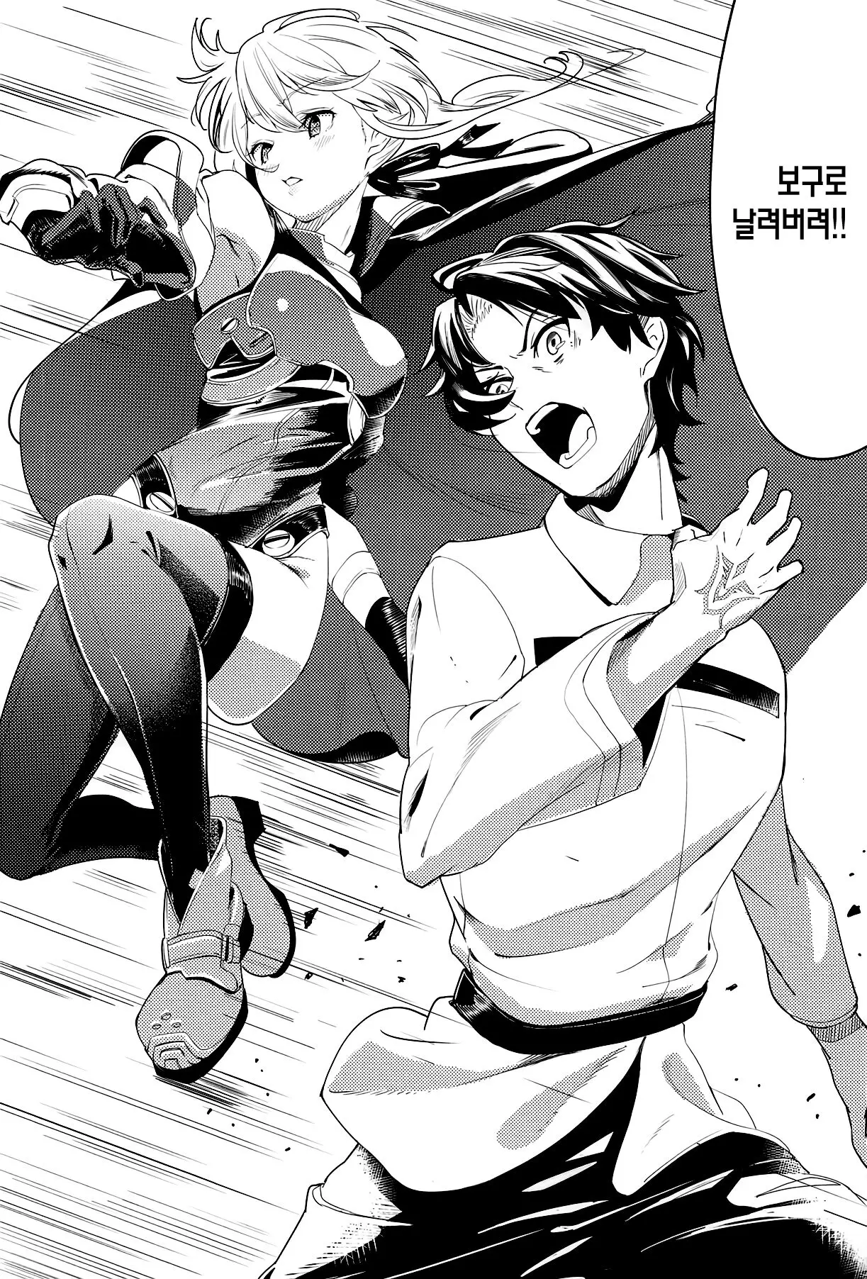 웹툰 이미지 2