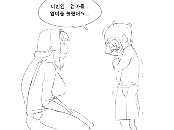 웹툰 이미지 43