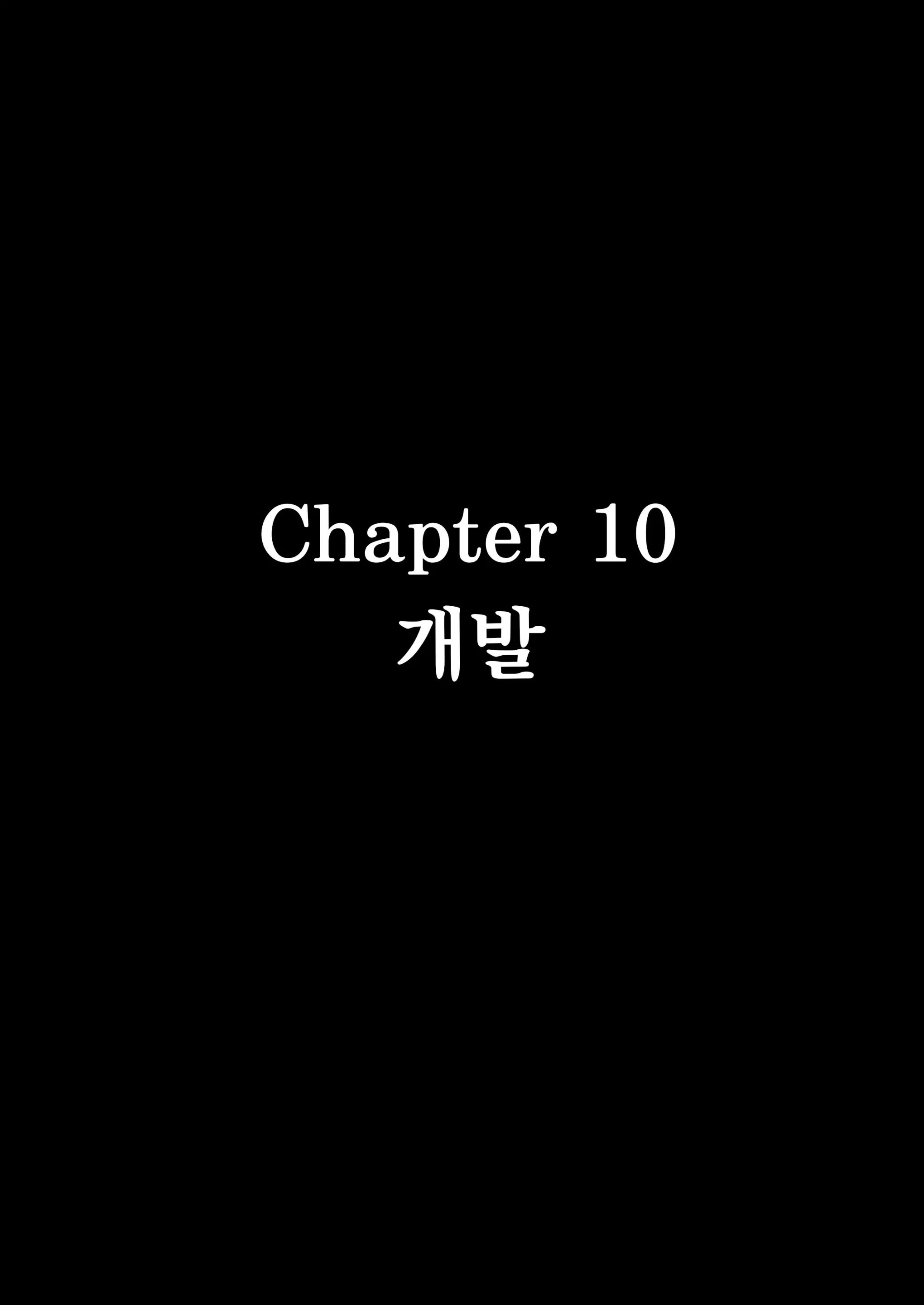 웹툰 이미지 115