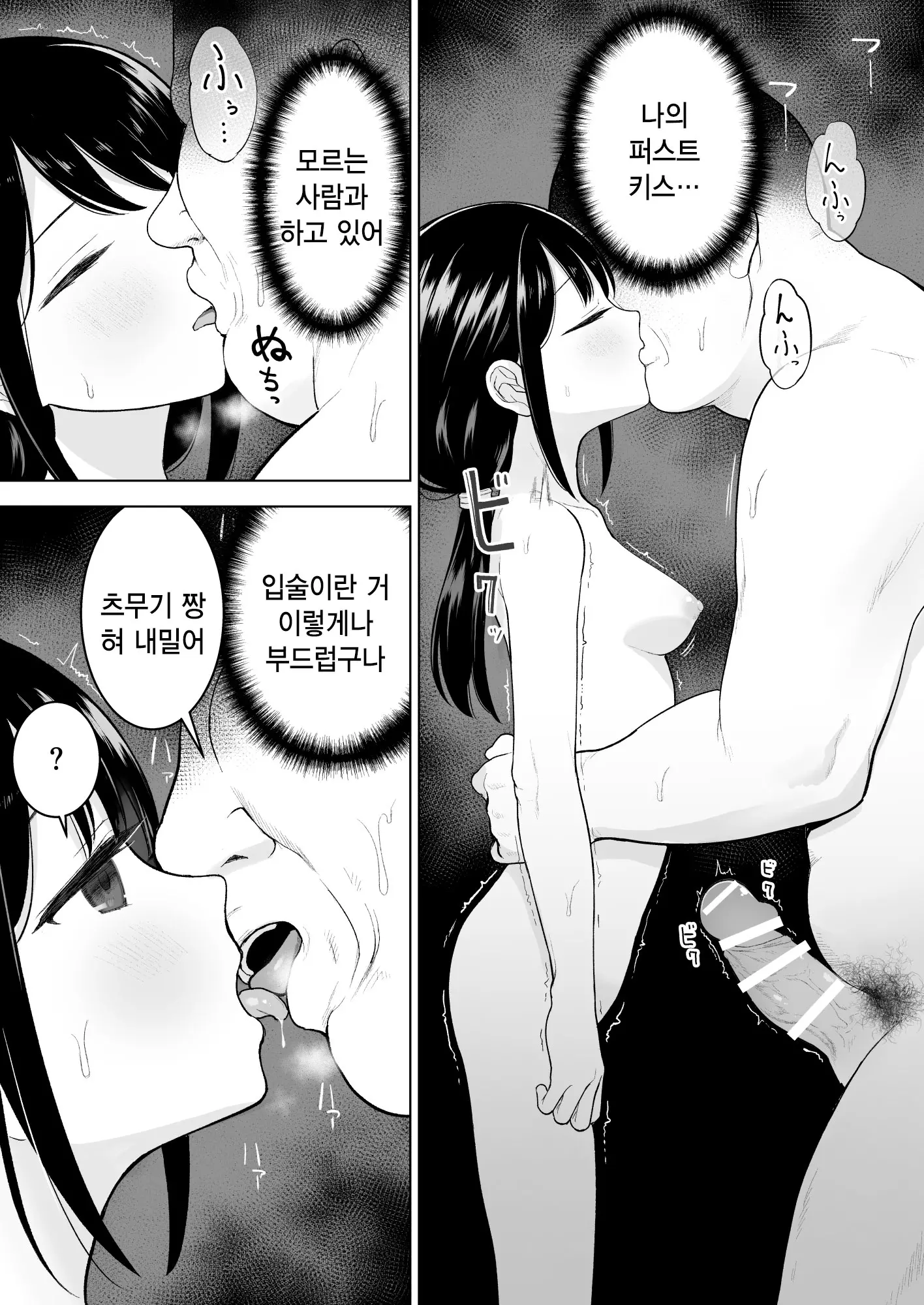 웹툰 이미지 13
