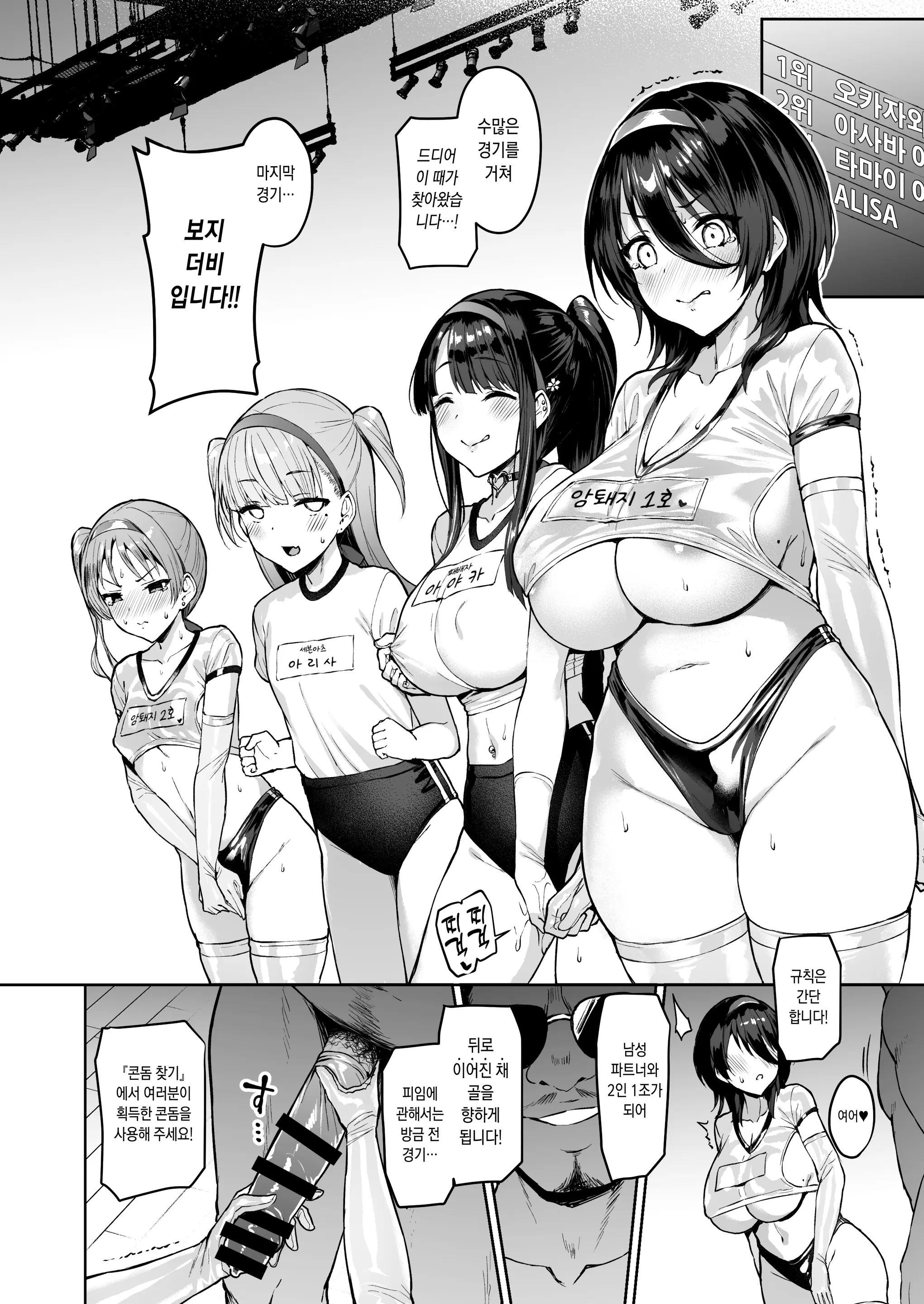웹툰 이미지 173
