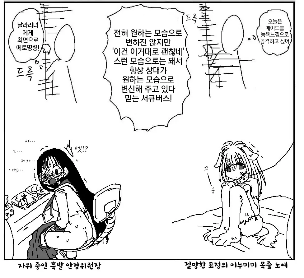 웹툰 이미지 331