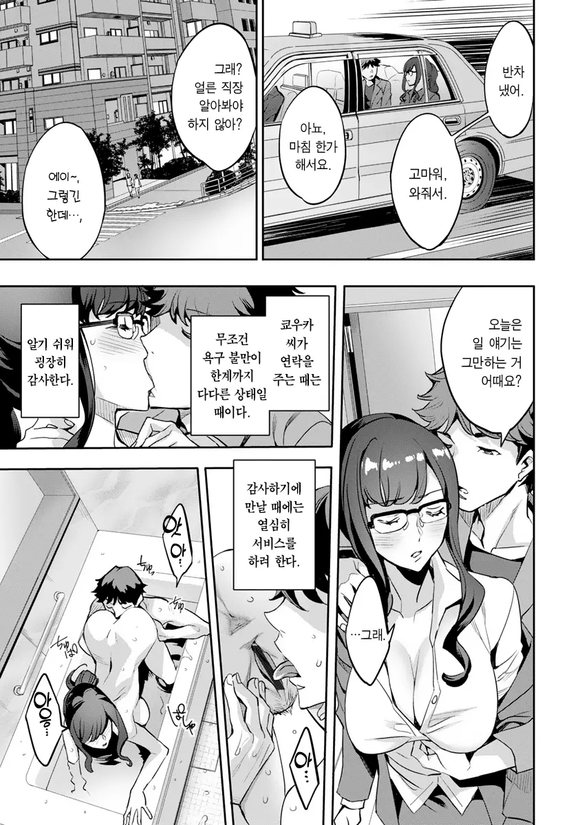 웹툰 이미지 151