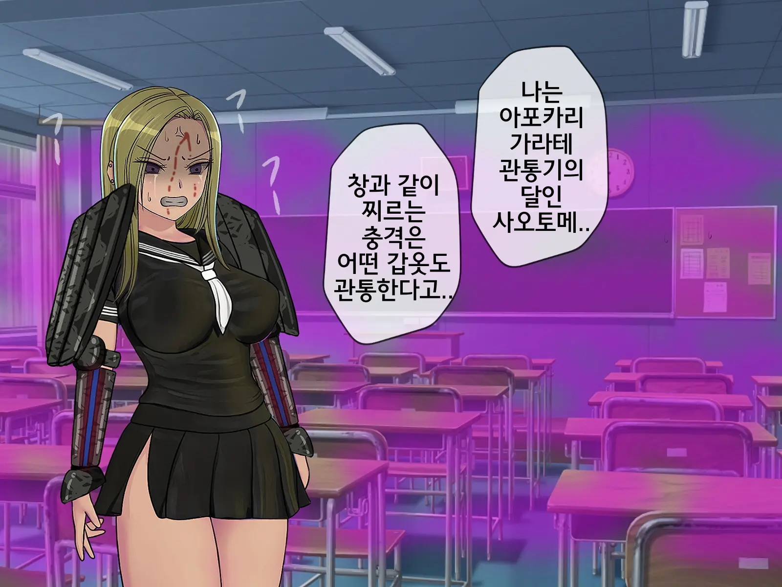 웹툰 이미지 249