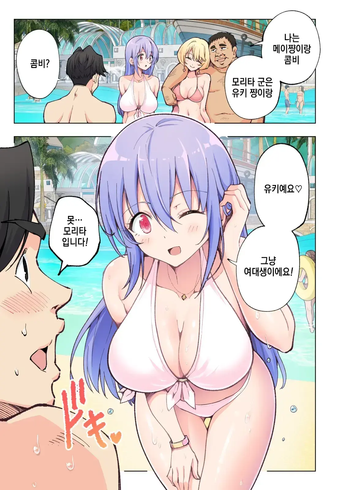 웹툰 이미지 13