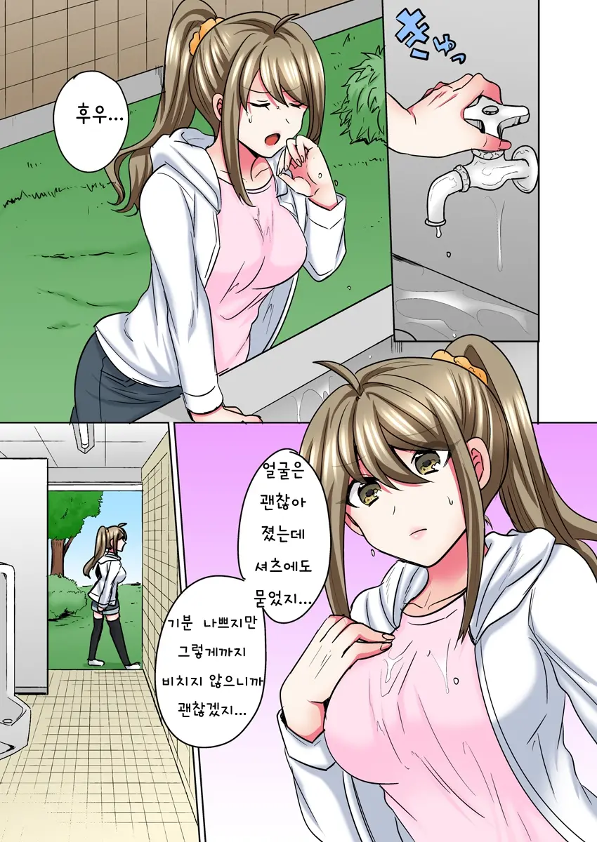 웹툰 이미지 14