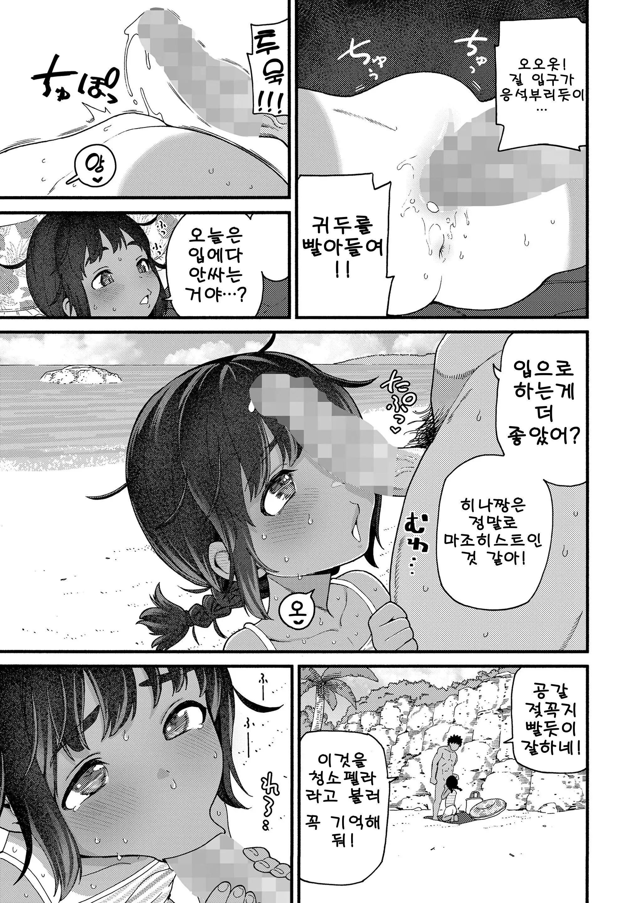 웹툰 이미지 14