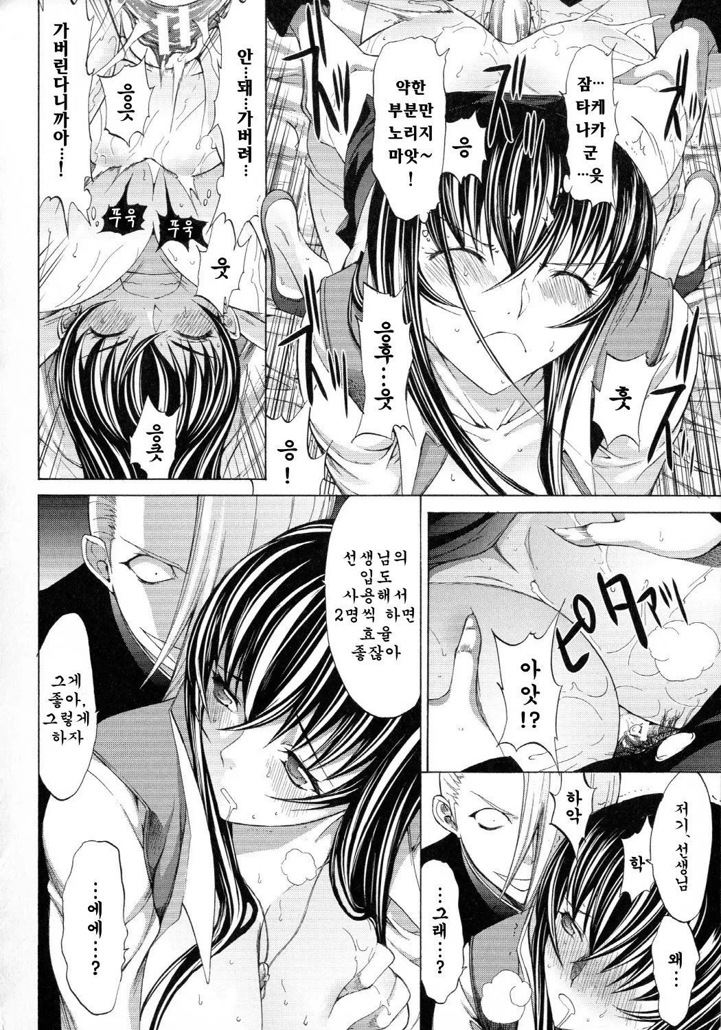 웹툰 이미지 80