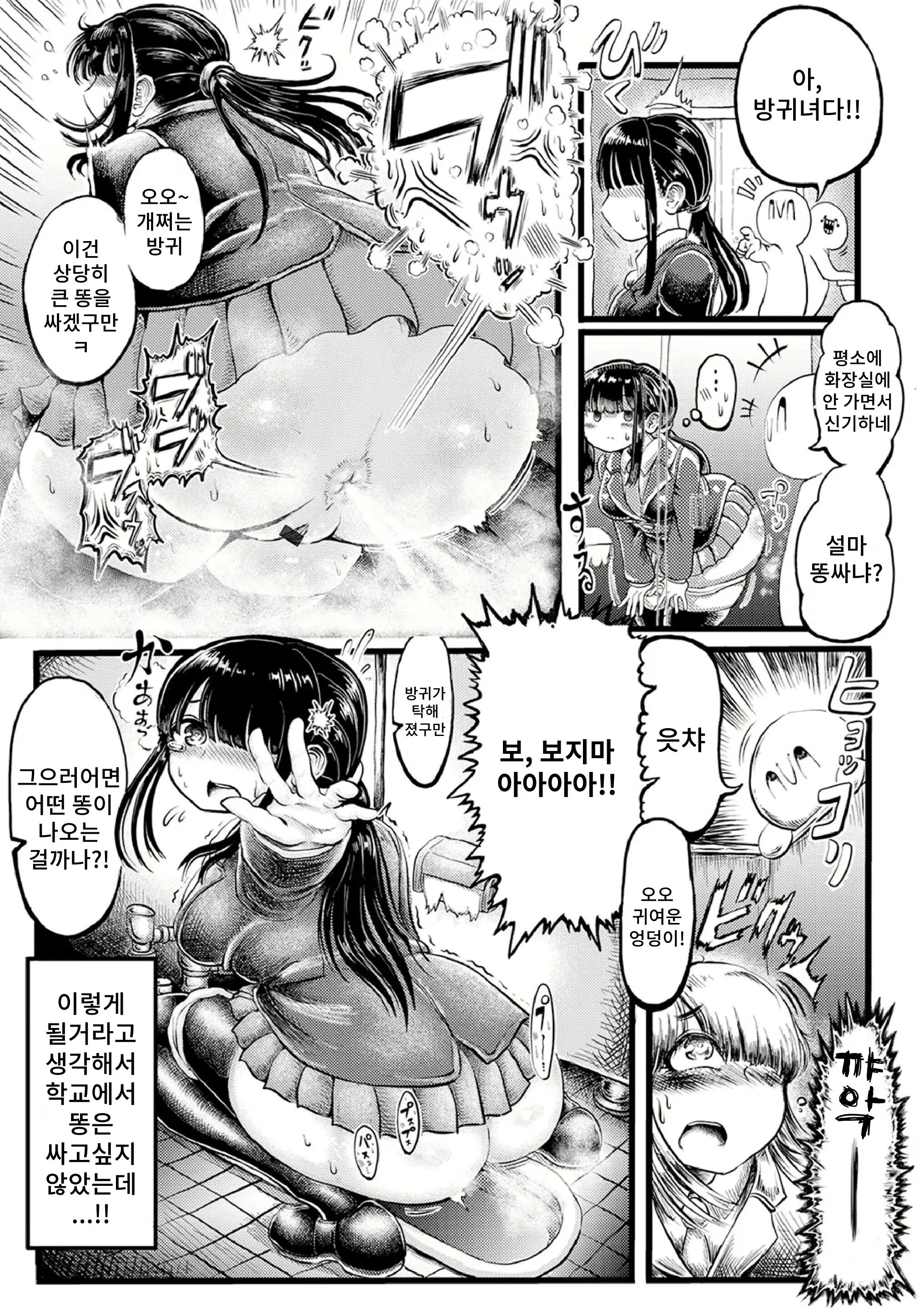 웹툰 이미지 3
