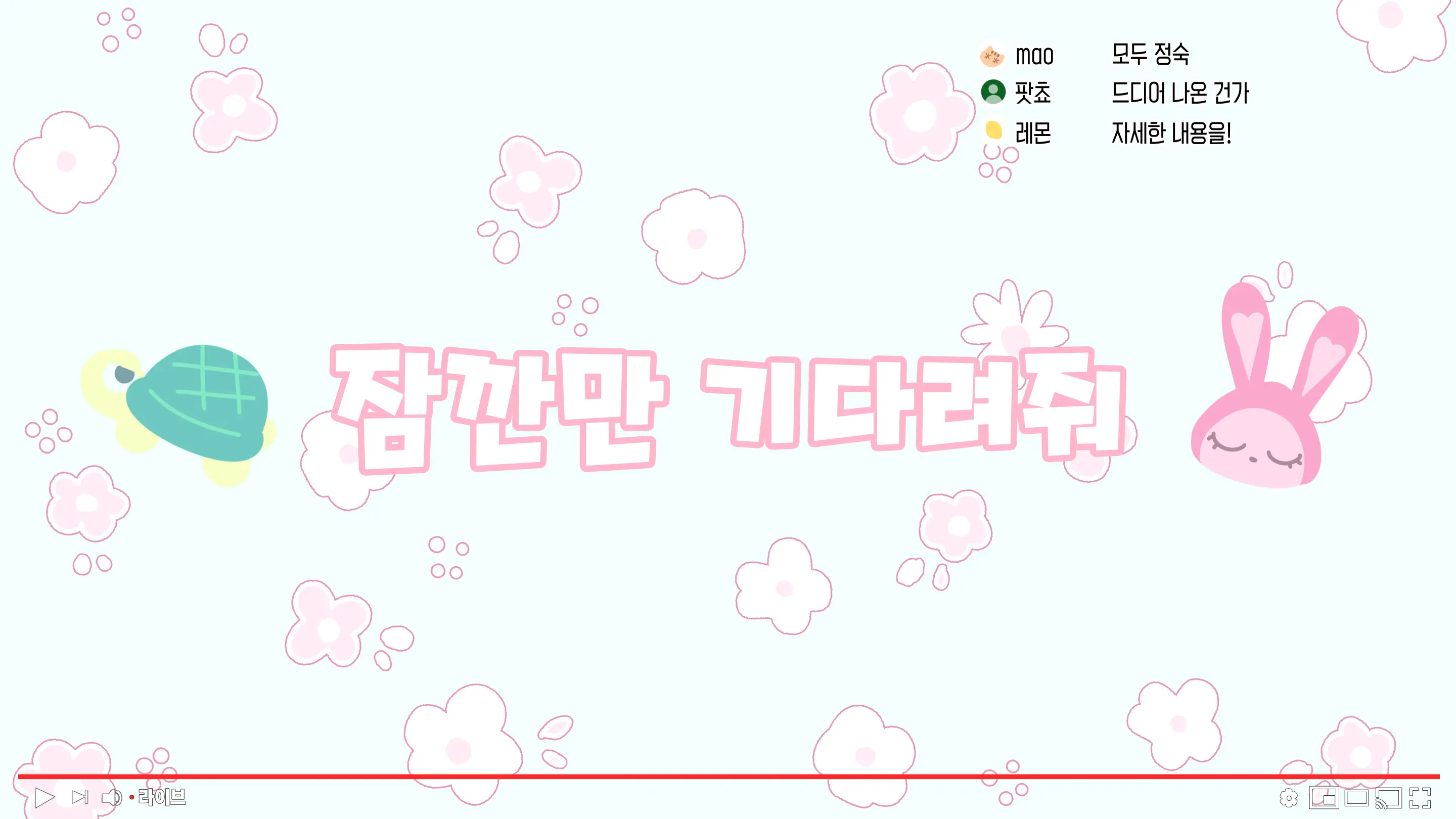 웹툰 이미지 168