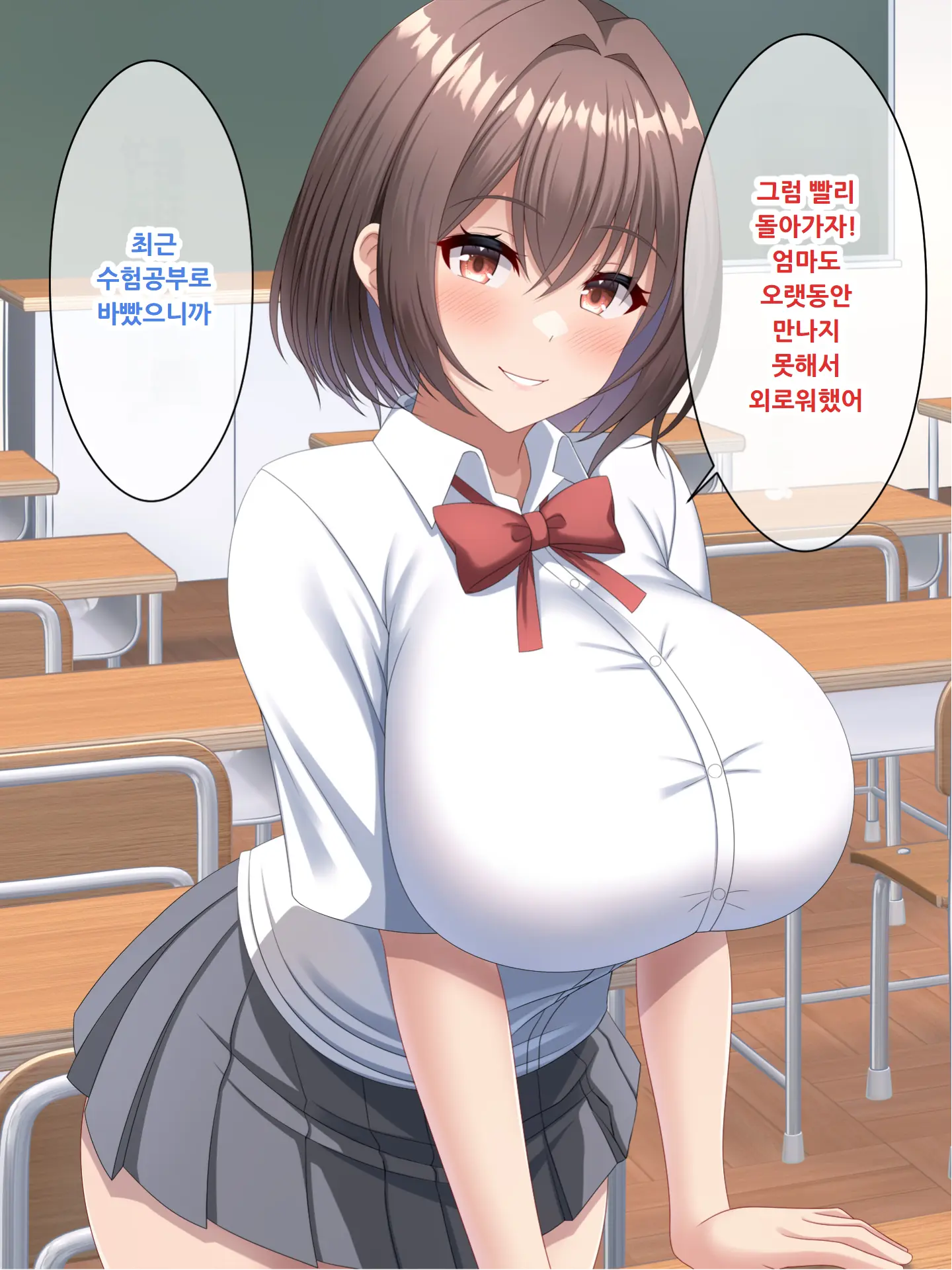 웹툰 이미지 4