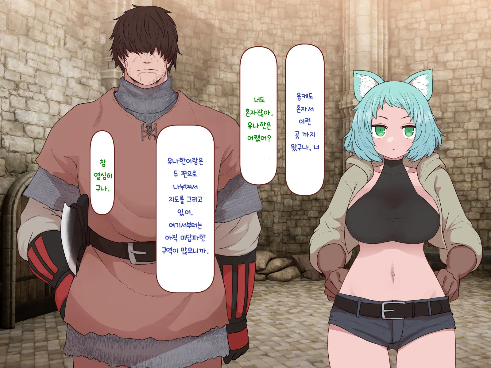 웹툰 이미지 185