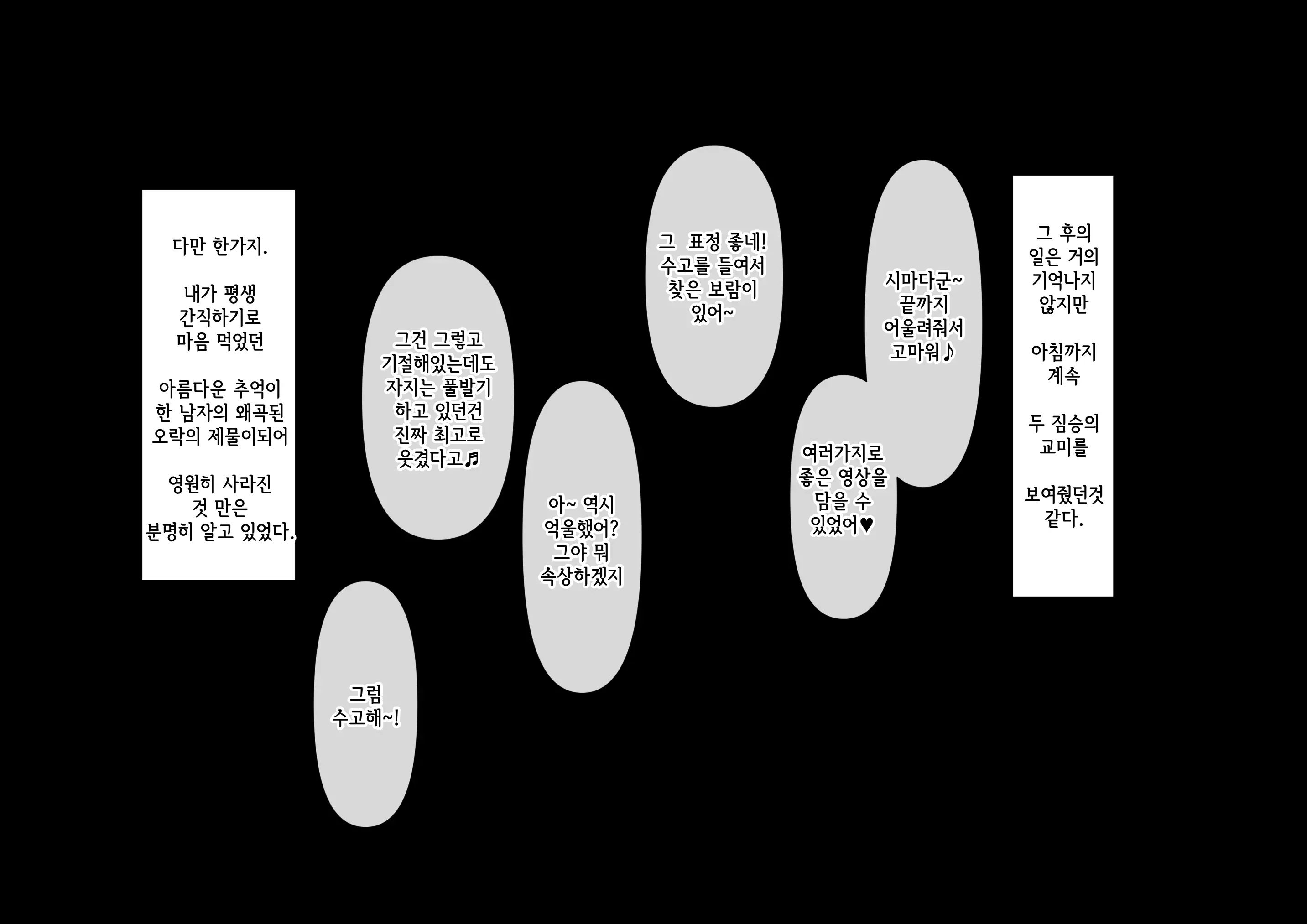 웹툰 이미지 61