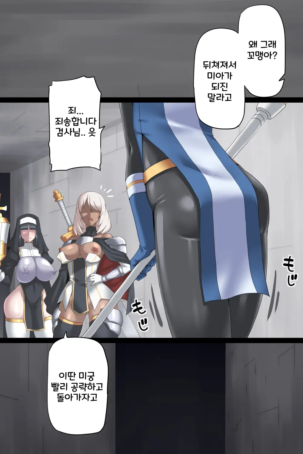 웹툰 이미지 59