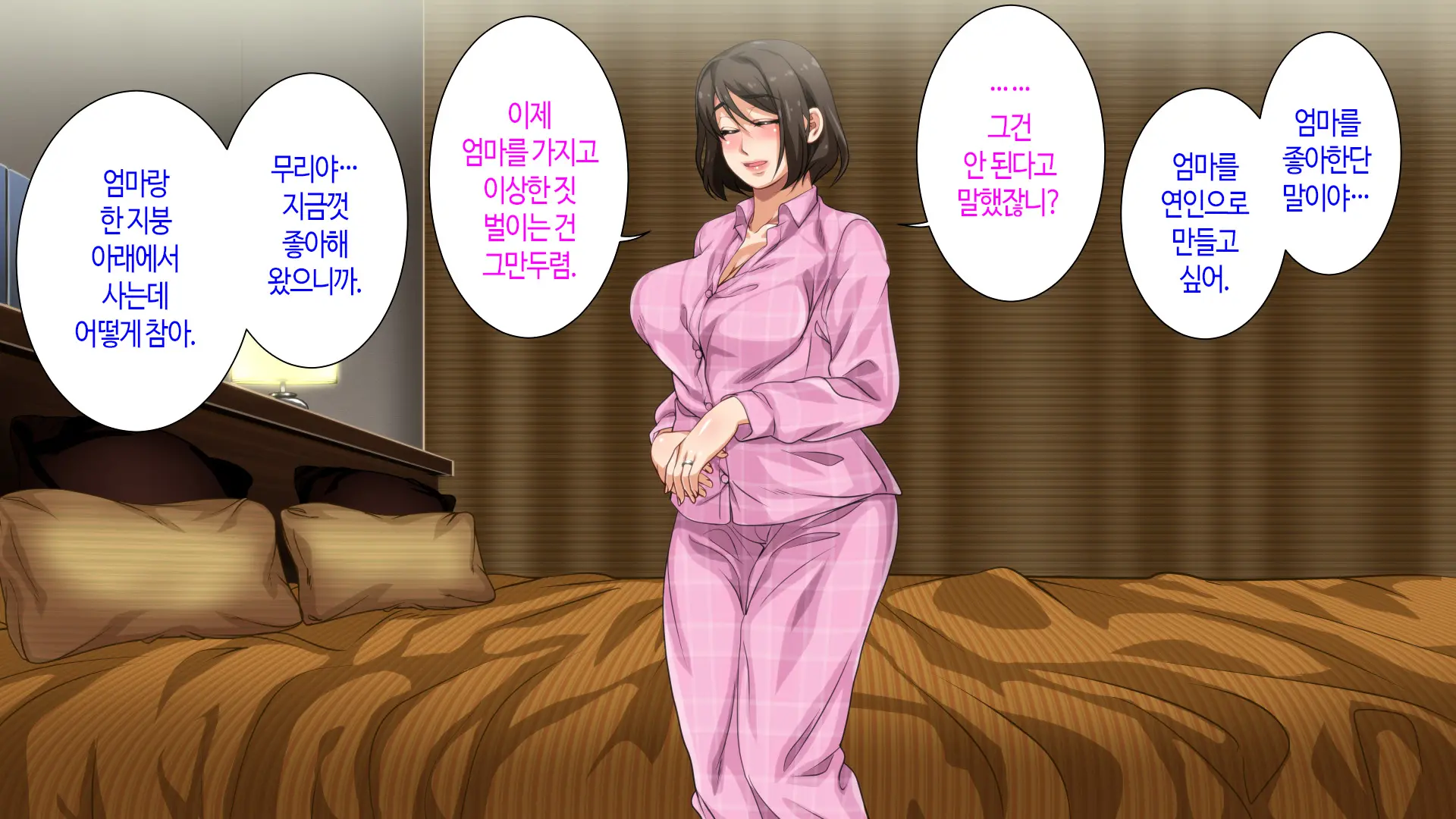웹툰 이미지 114