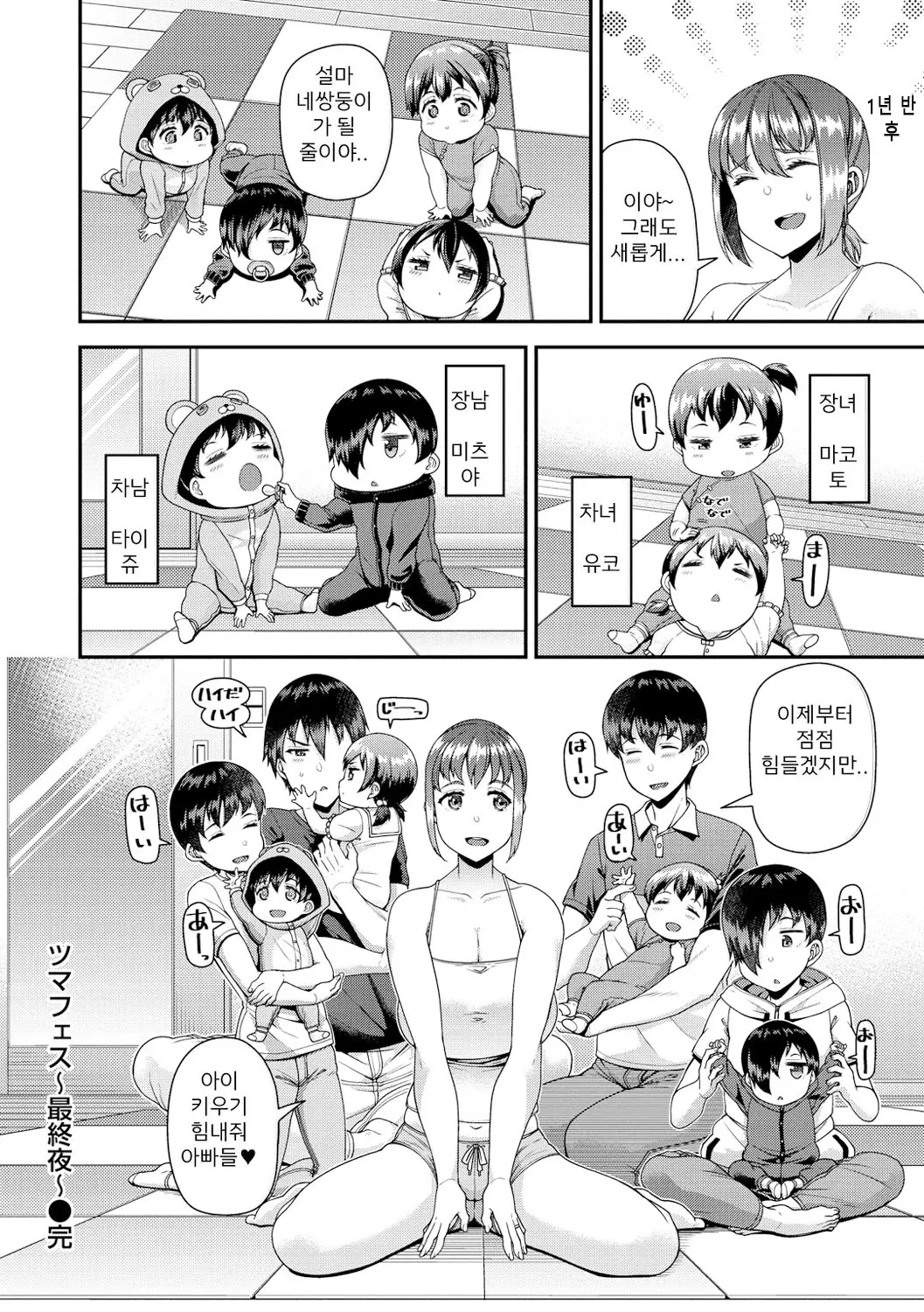 웹툰 이미지 131