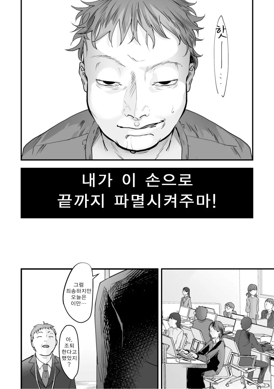 웹툰 이미지 103